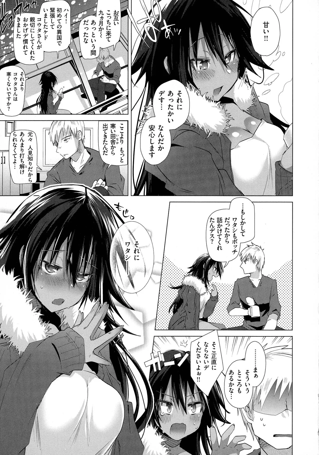 Page 96