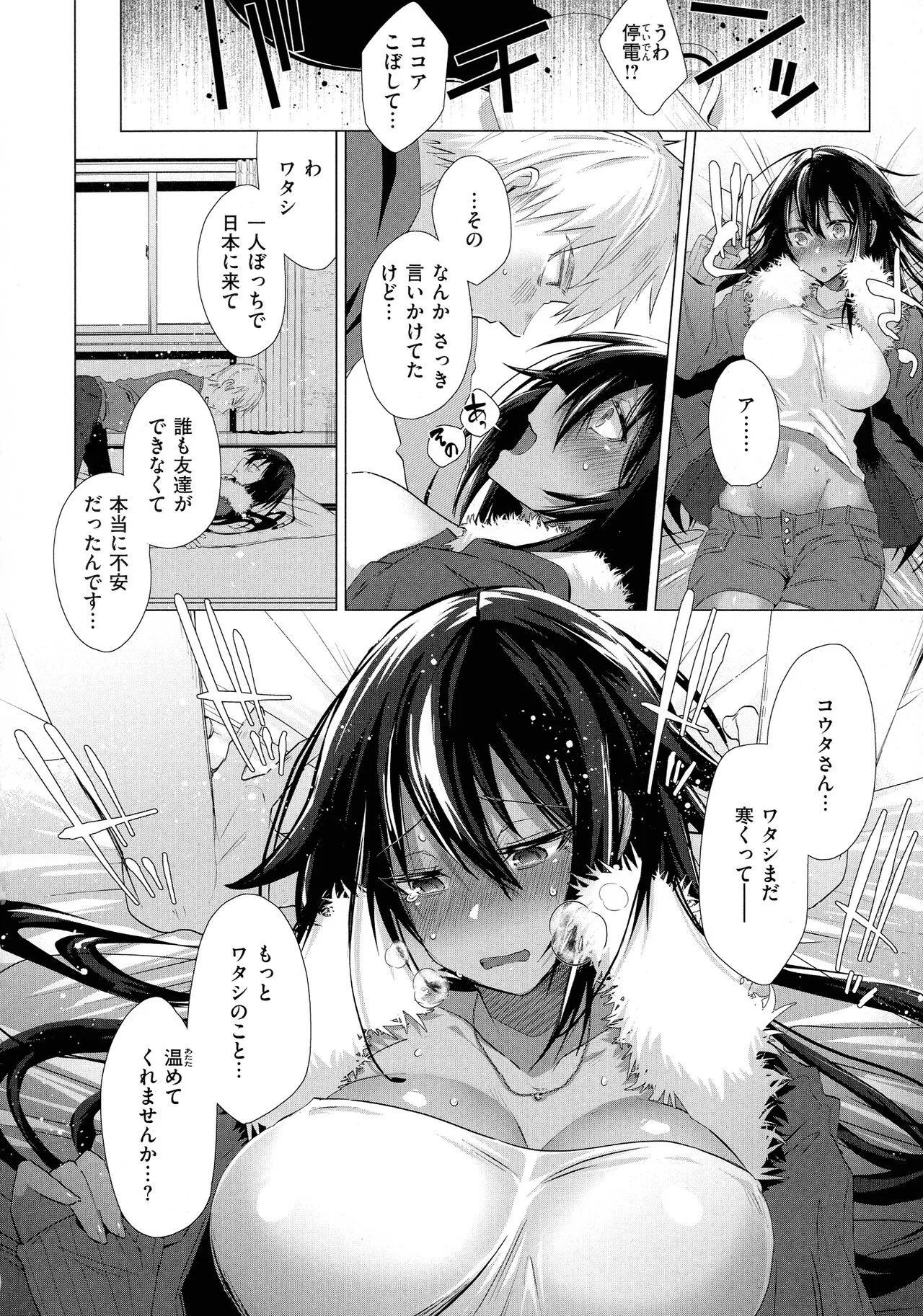 Page 97
