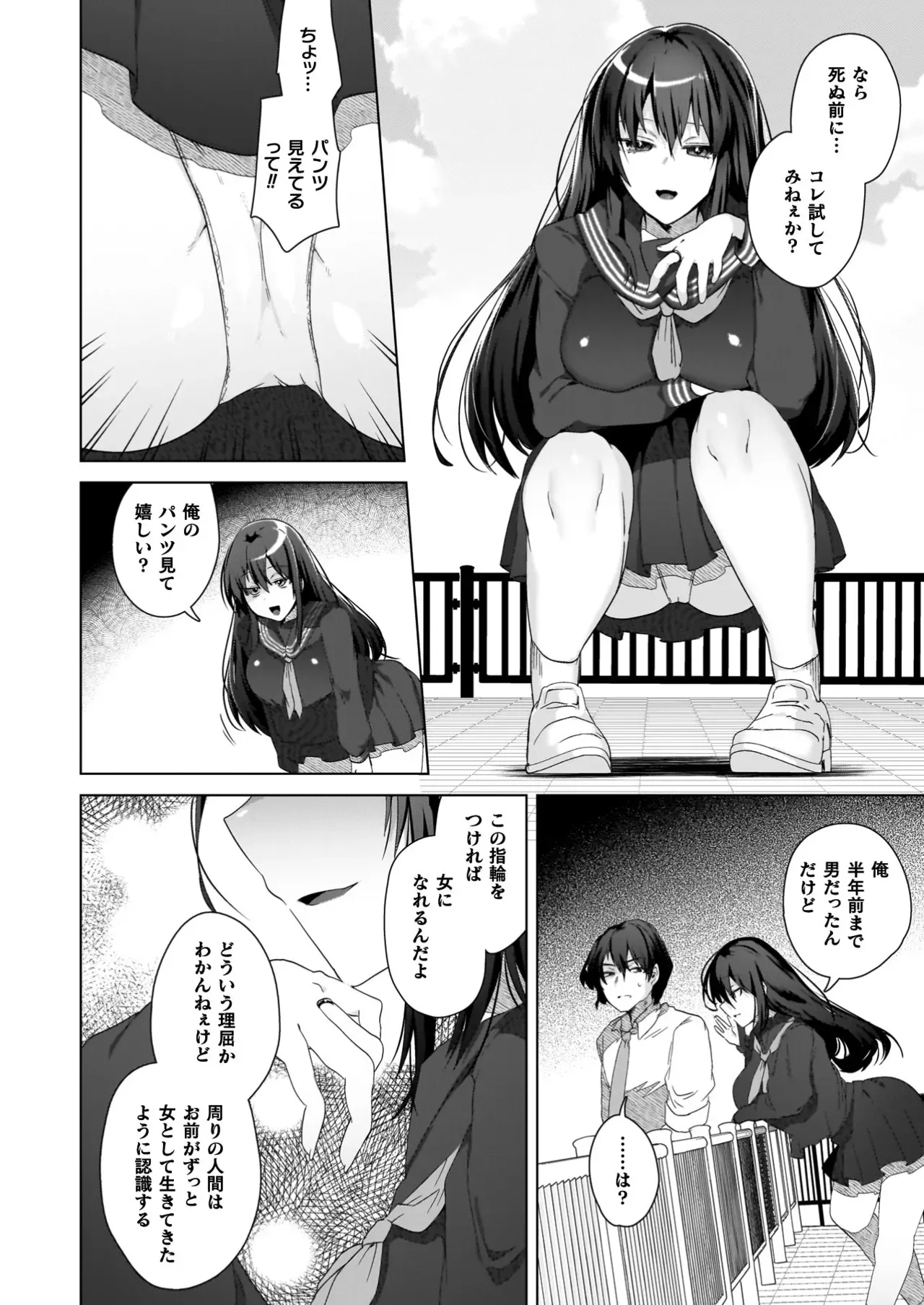 Page 131