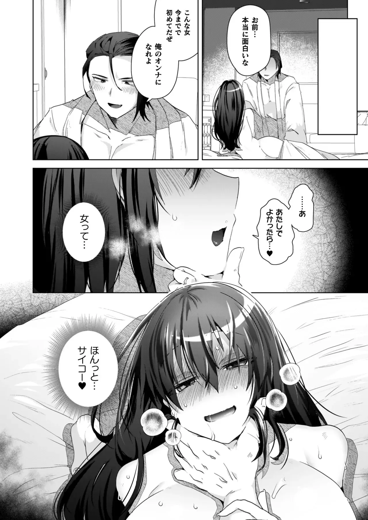 Page 151