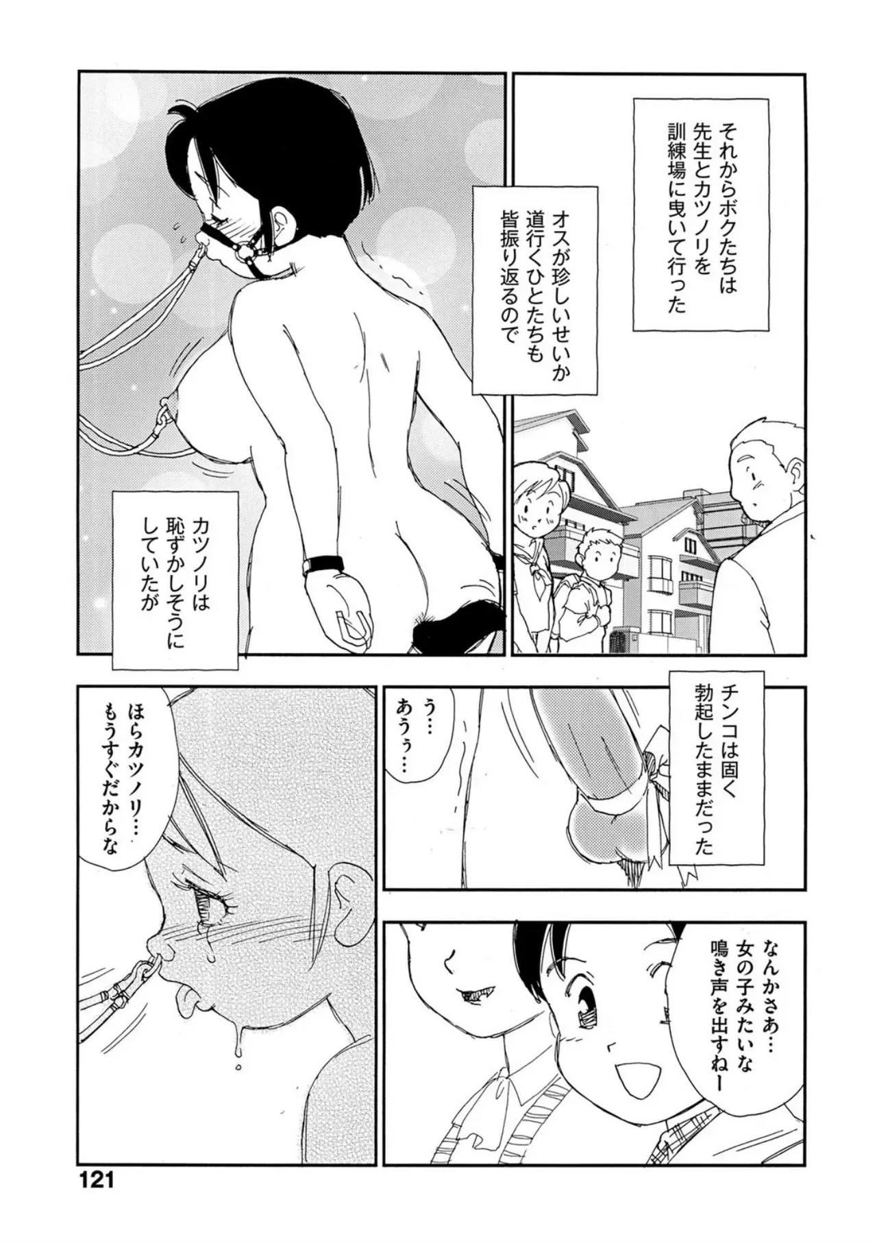 Page 115