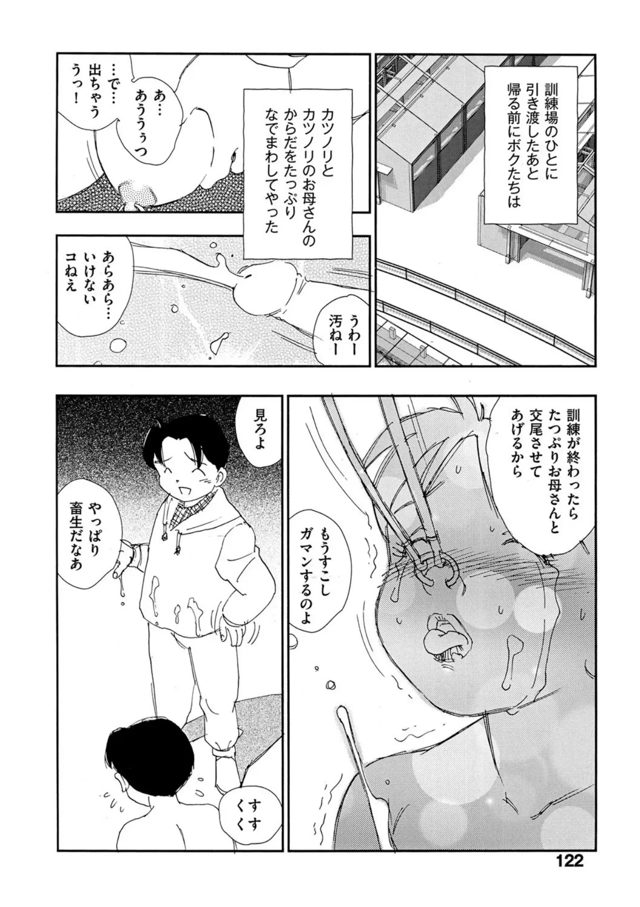 Page 116