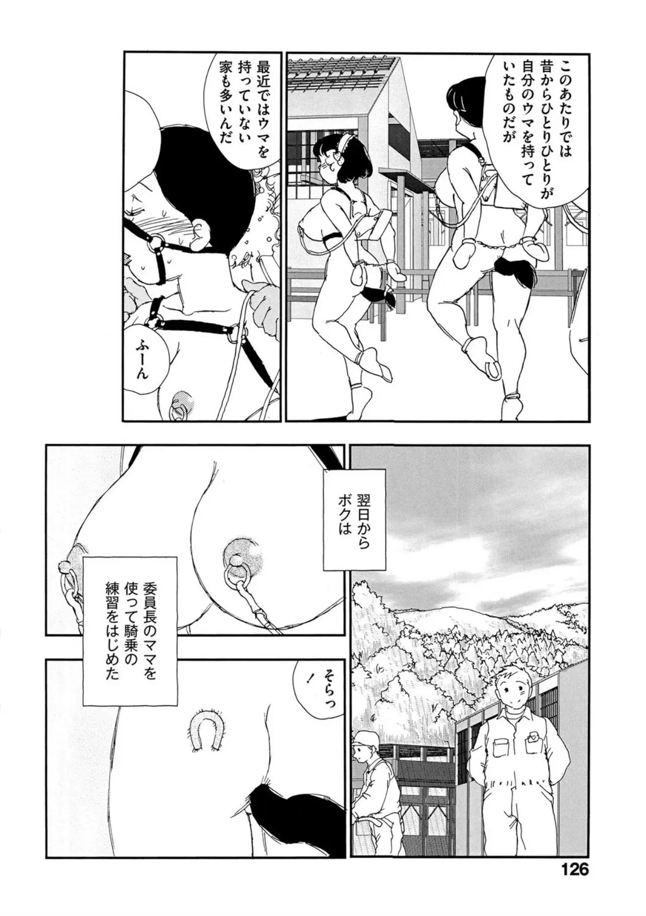 Page 120