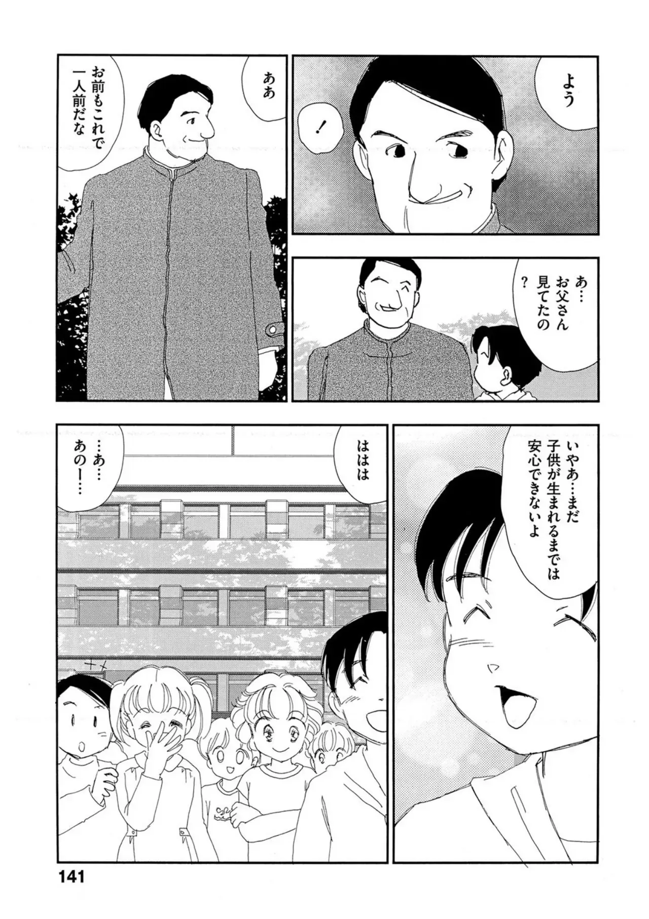 Page 135
