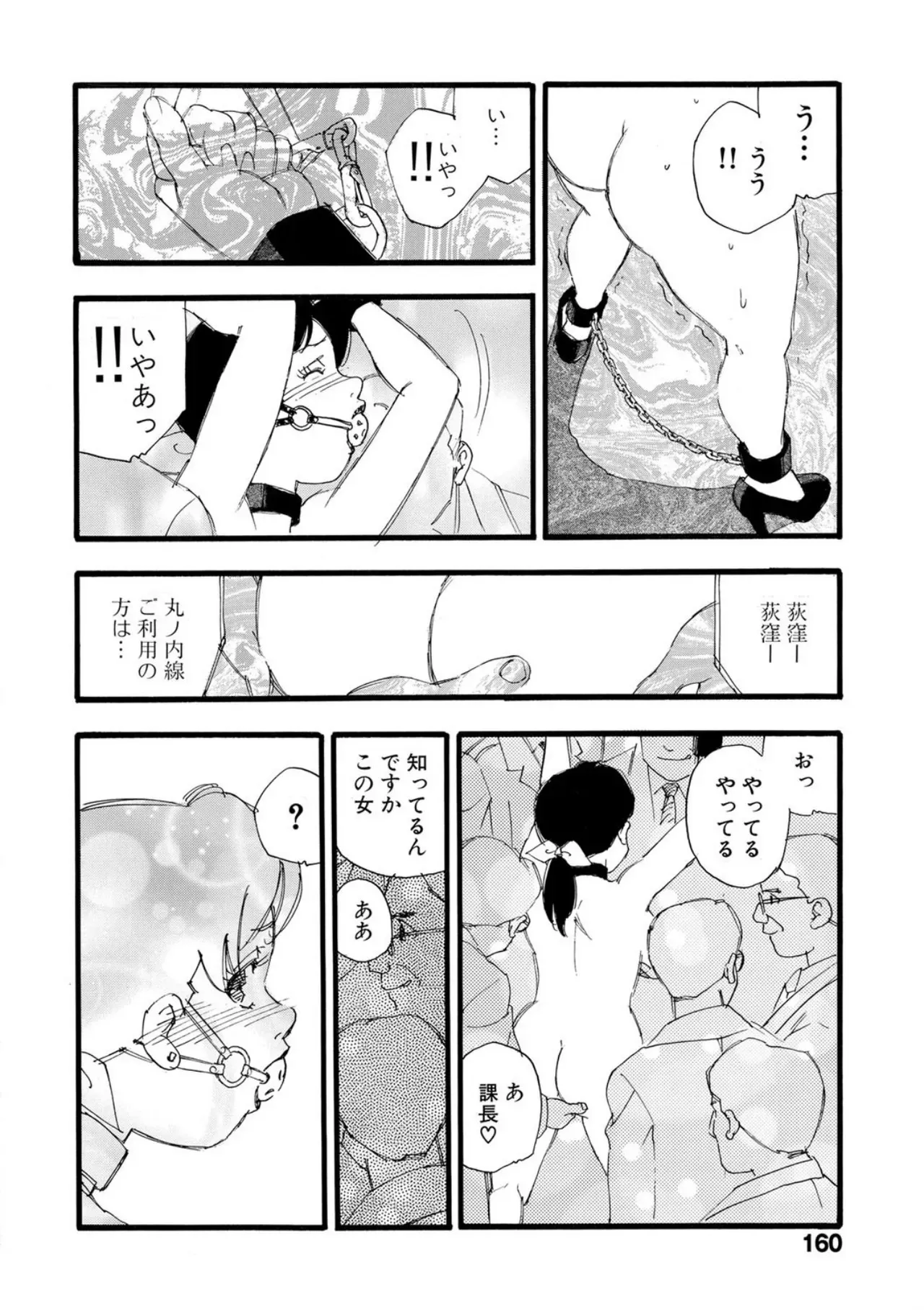 Page 154