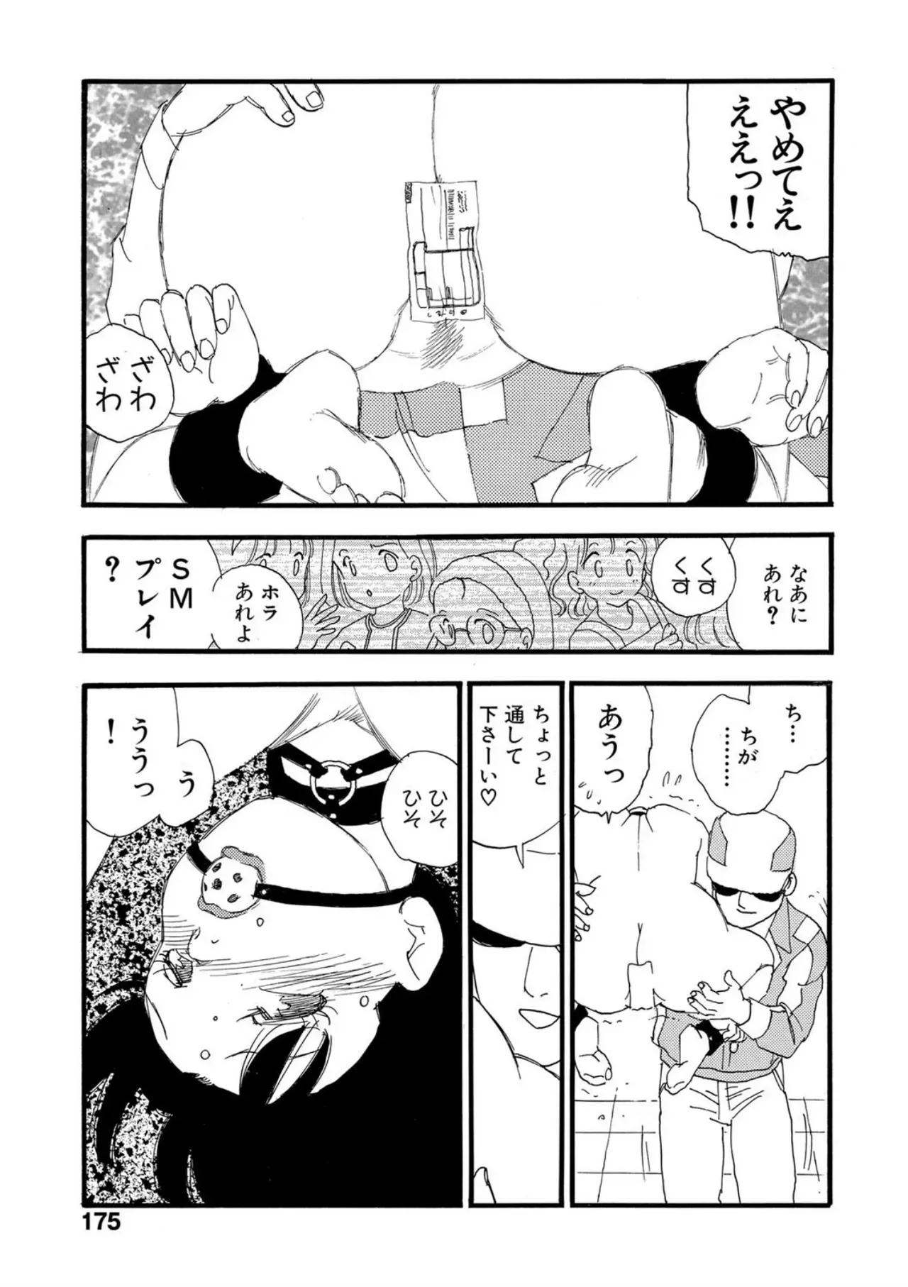 Page 169