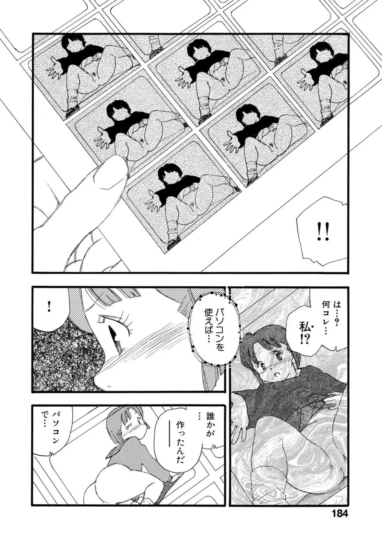 Page 178