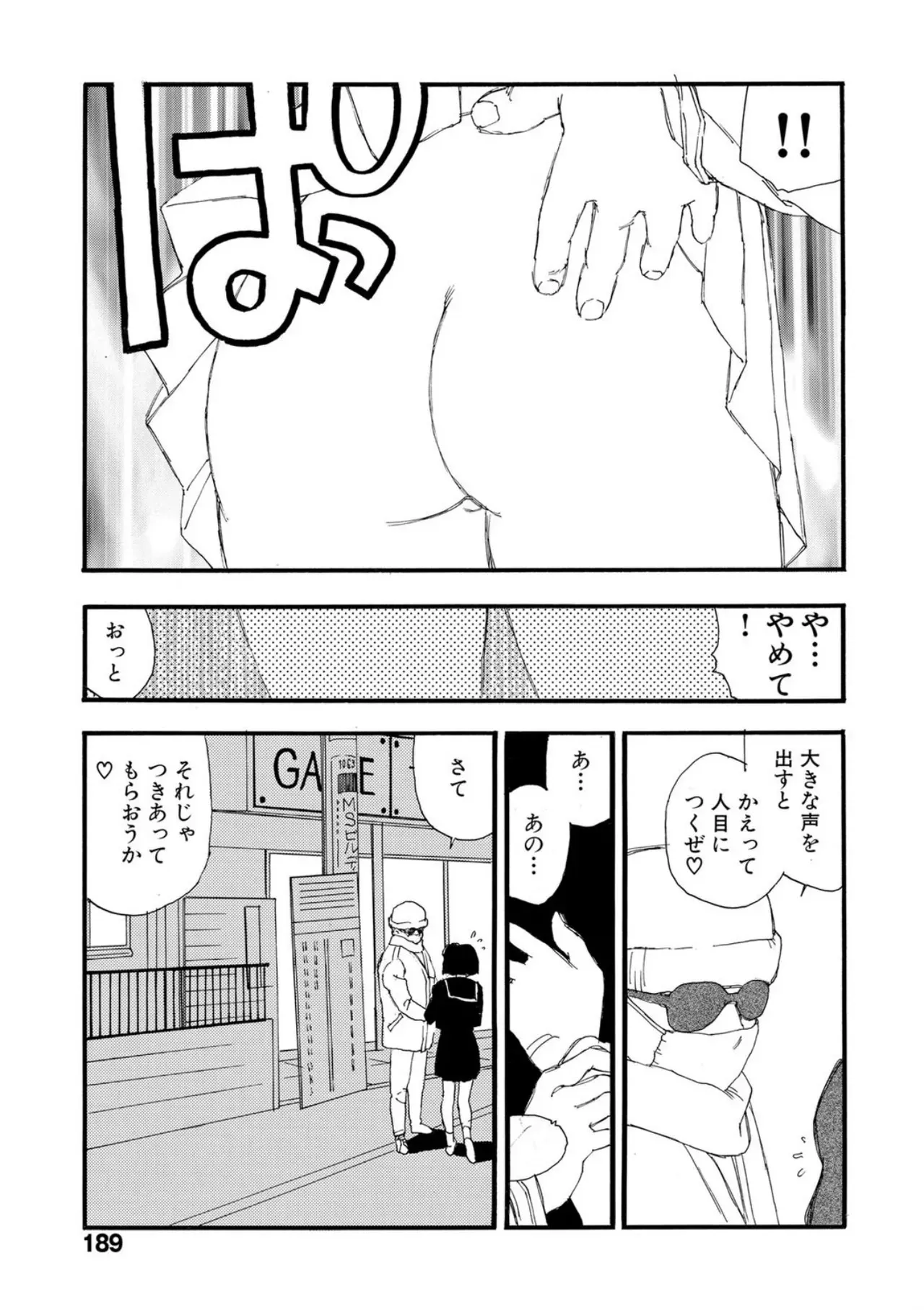 Page 183