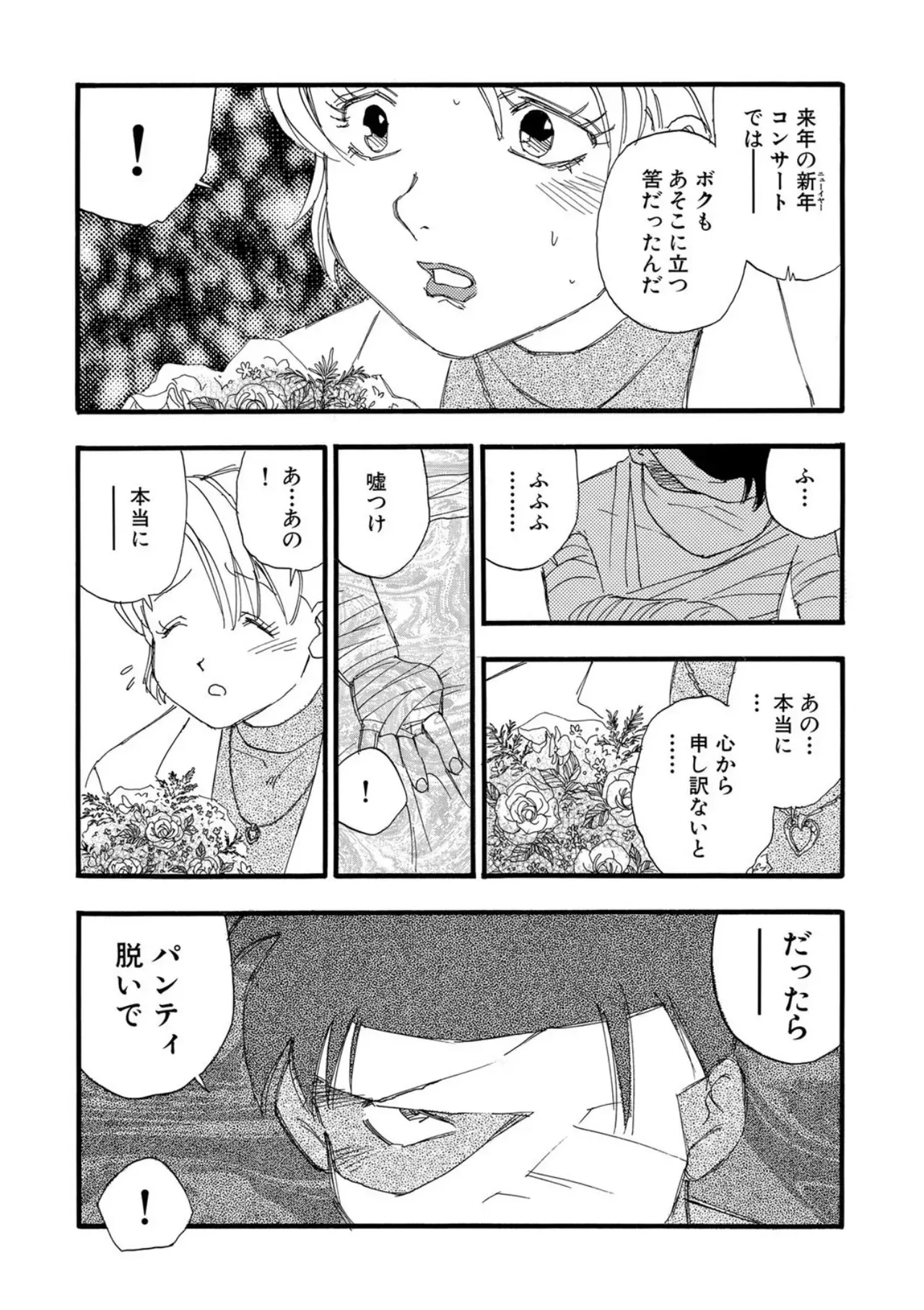 Page 193