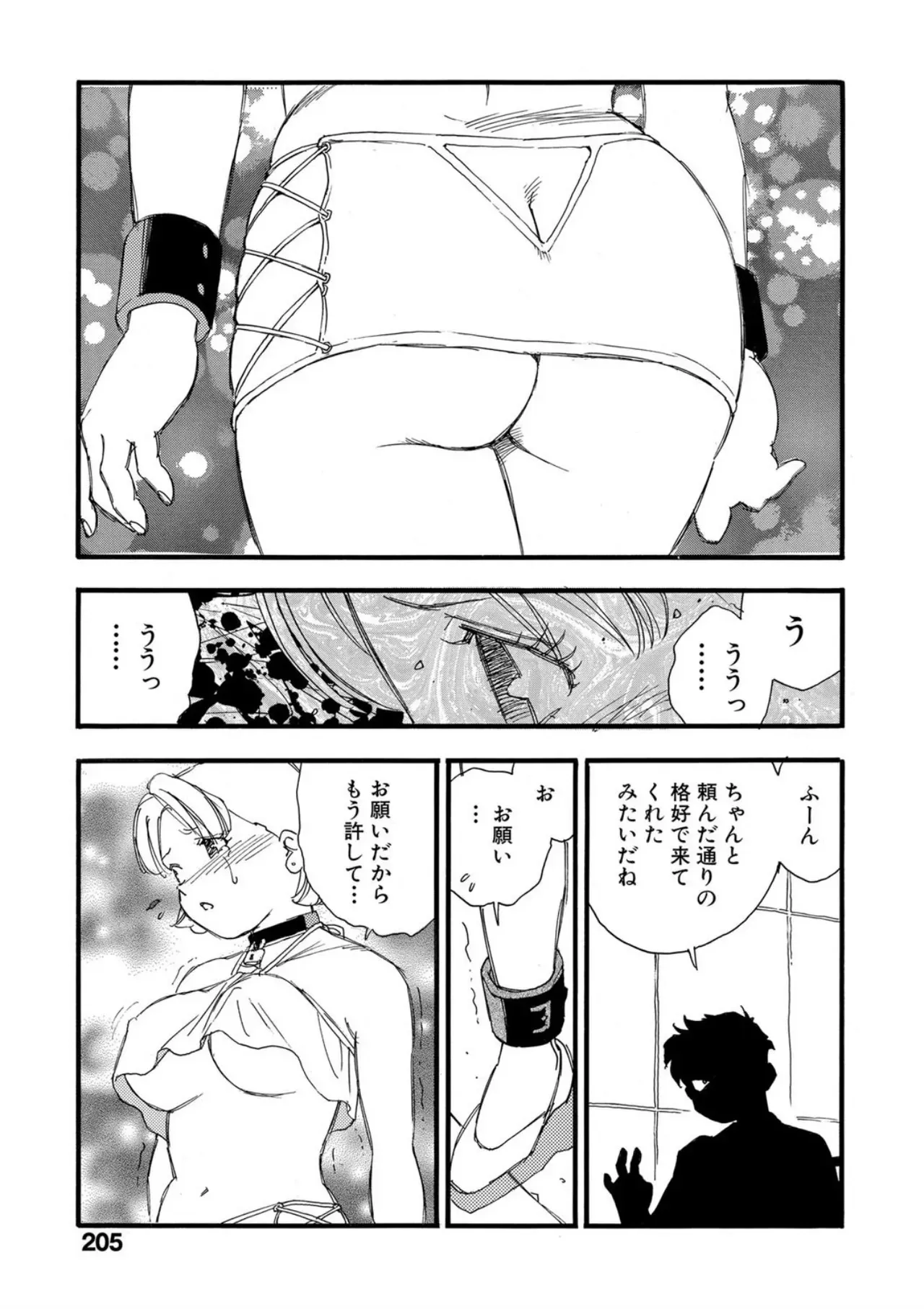Page 199