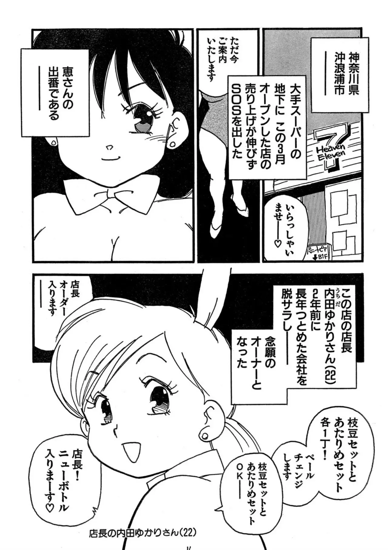 Page 207