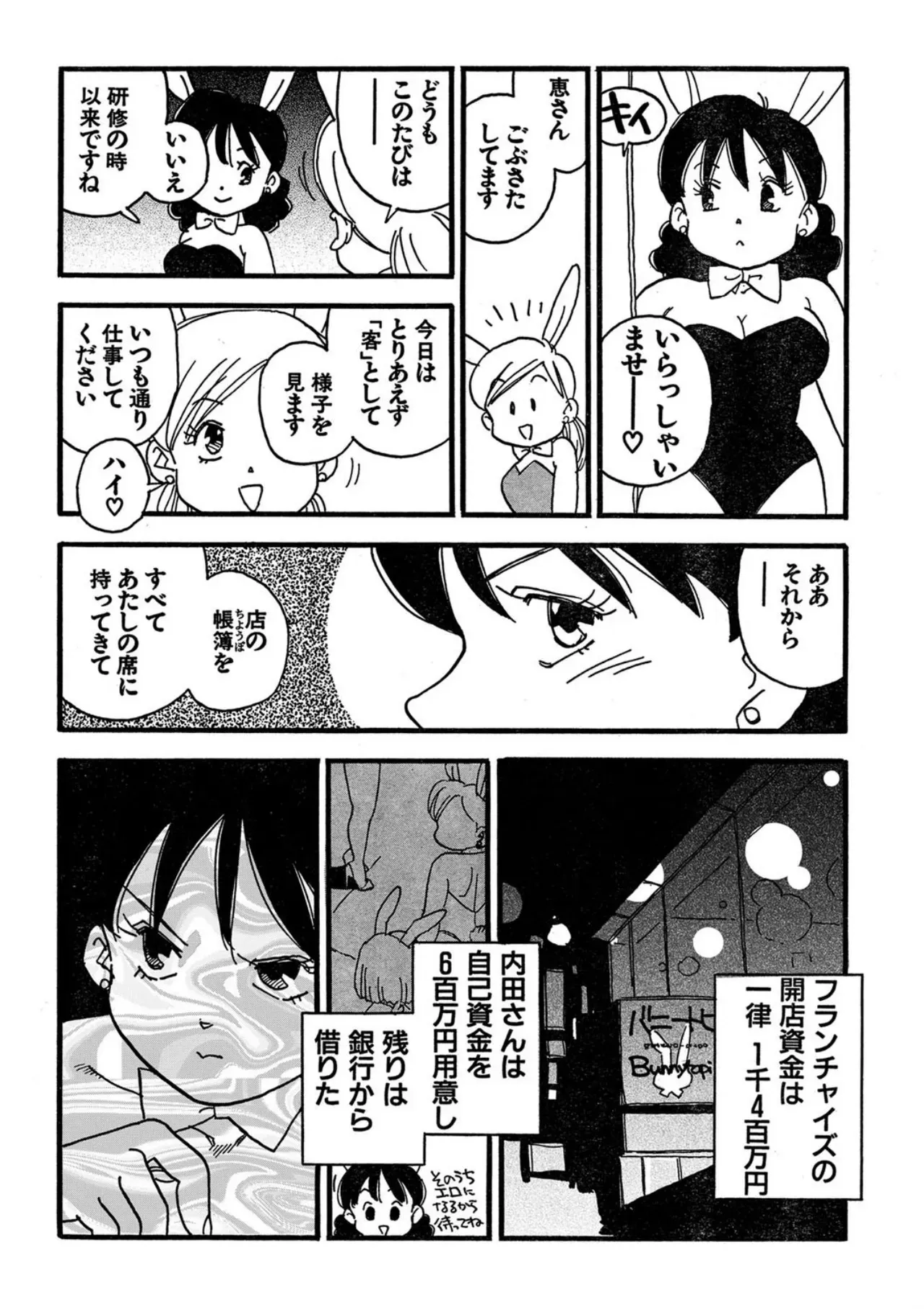 Page 208