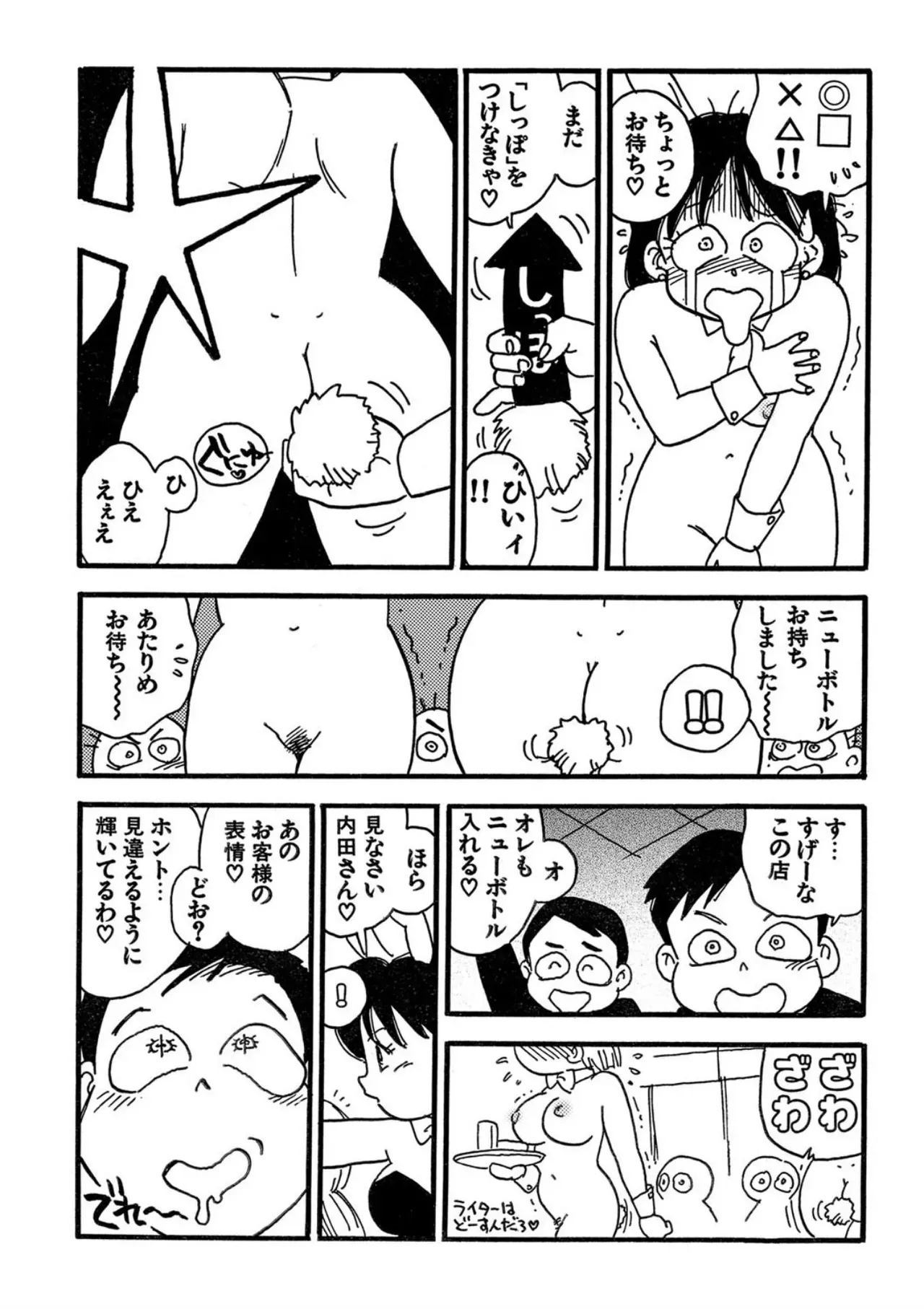 Page 215