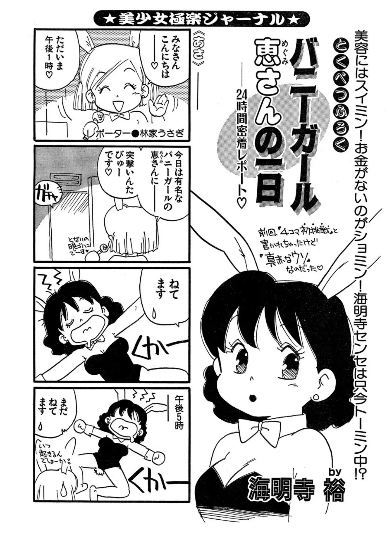 Page 218