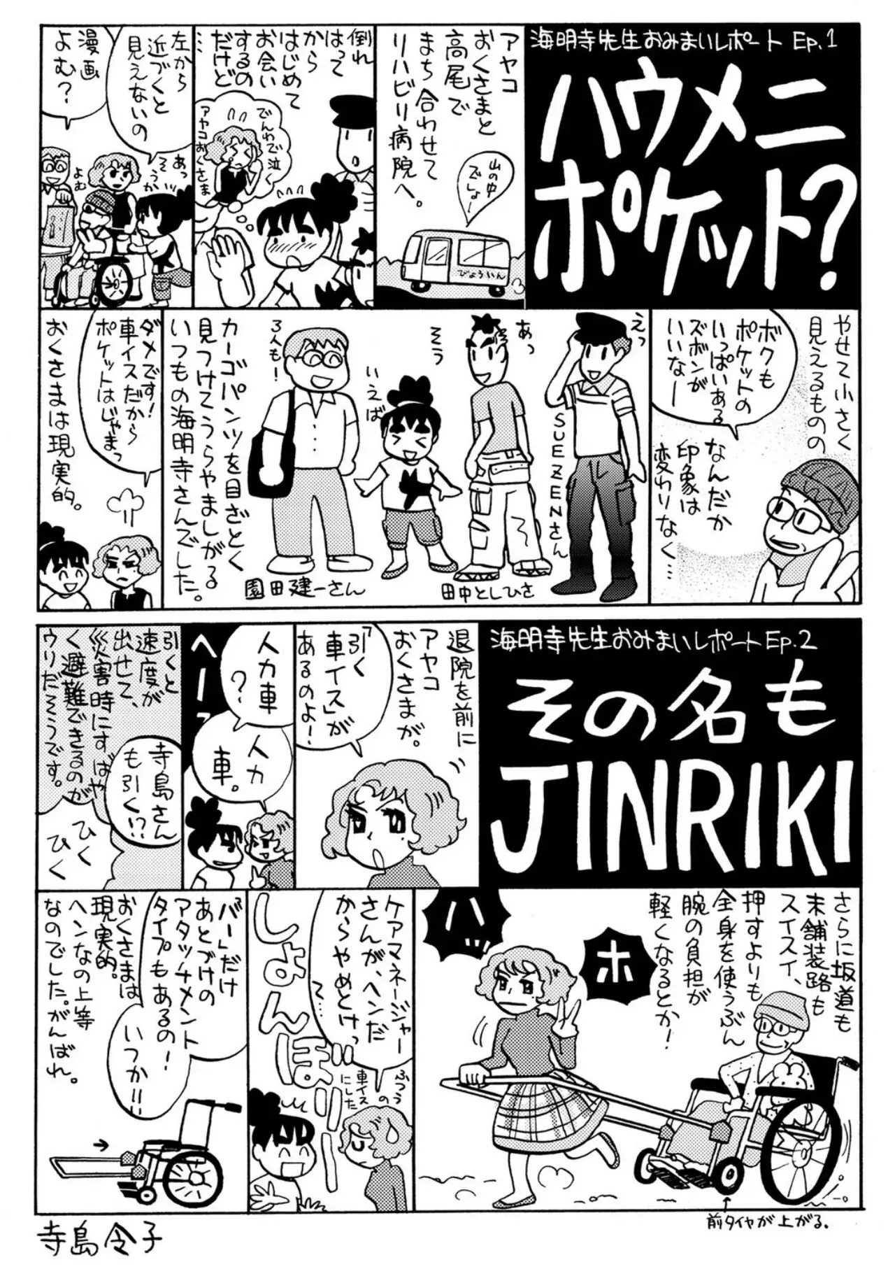 Page 223