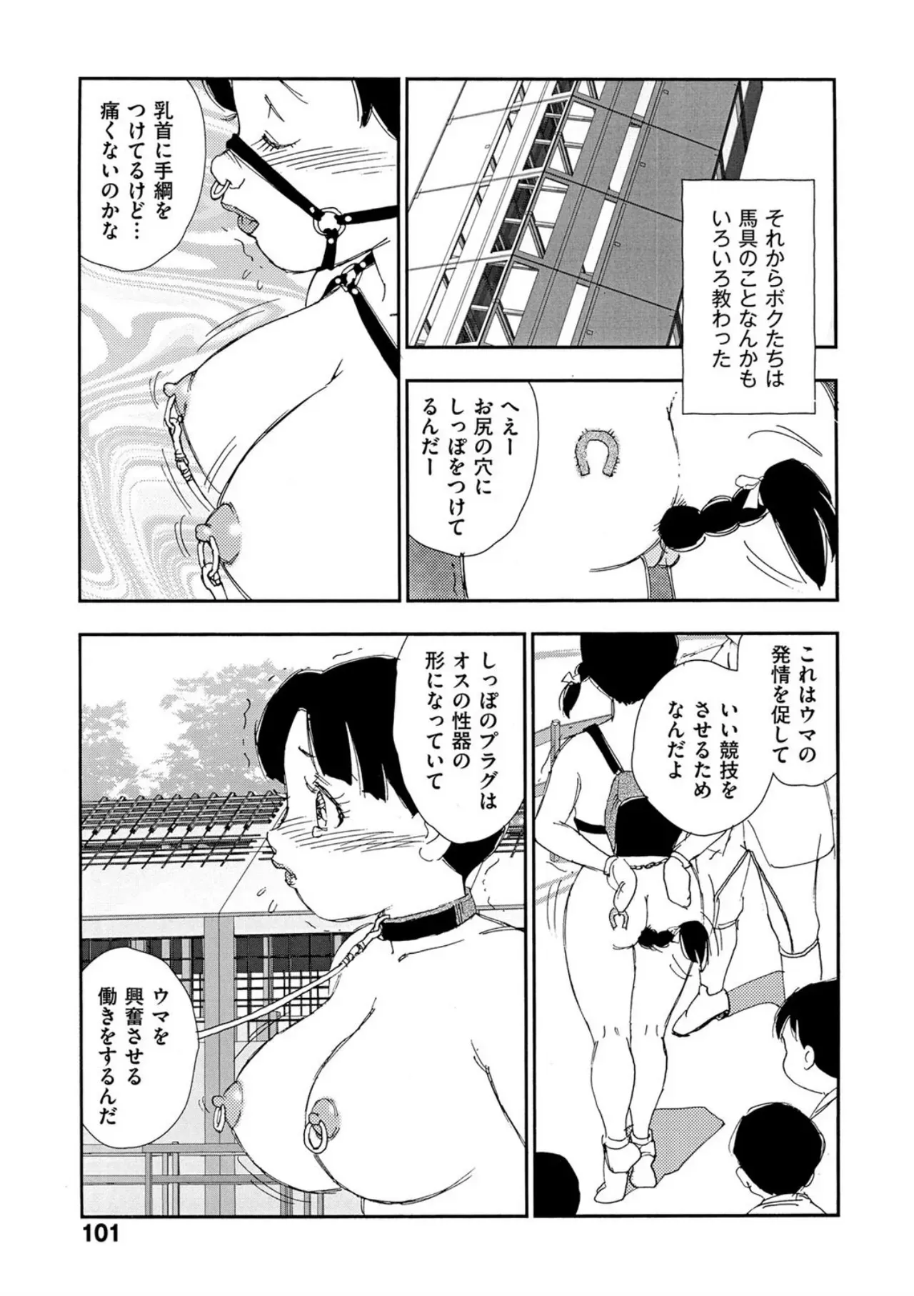 Page 95