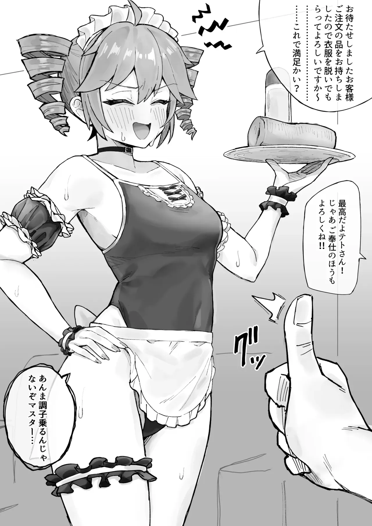 Page 0