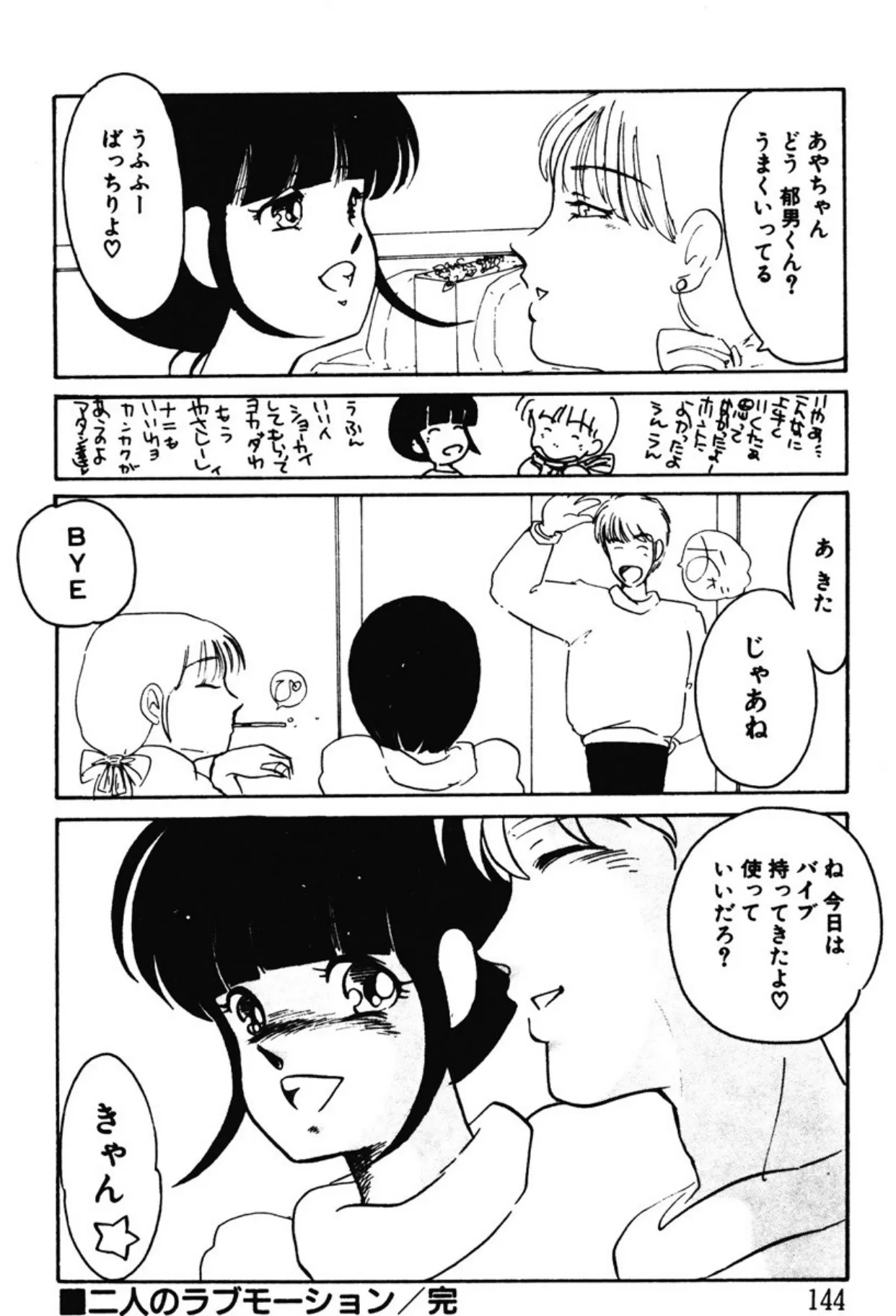Page 140