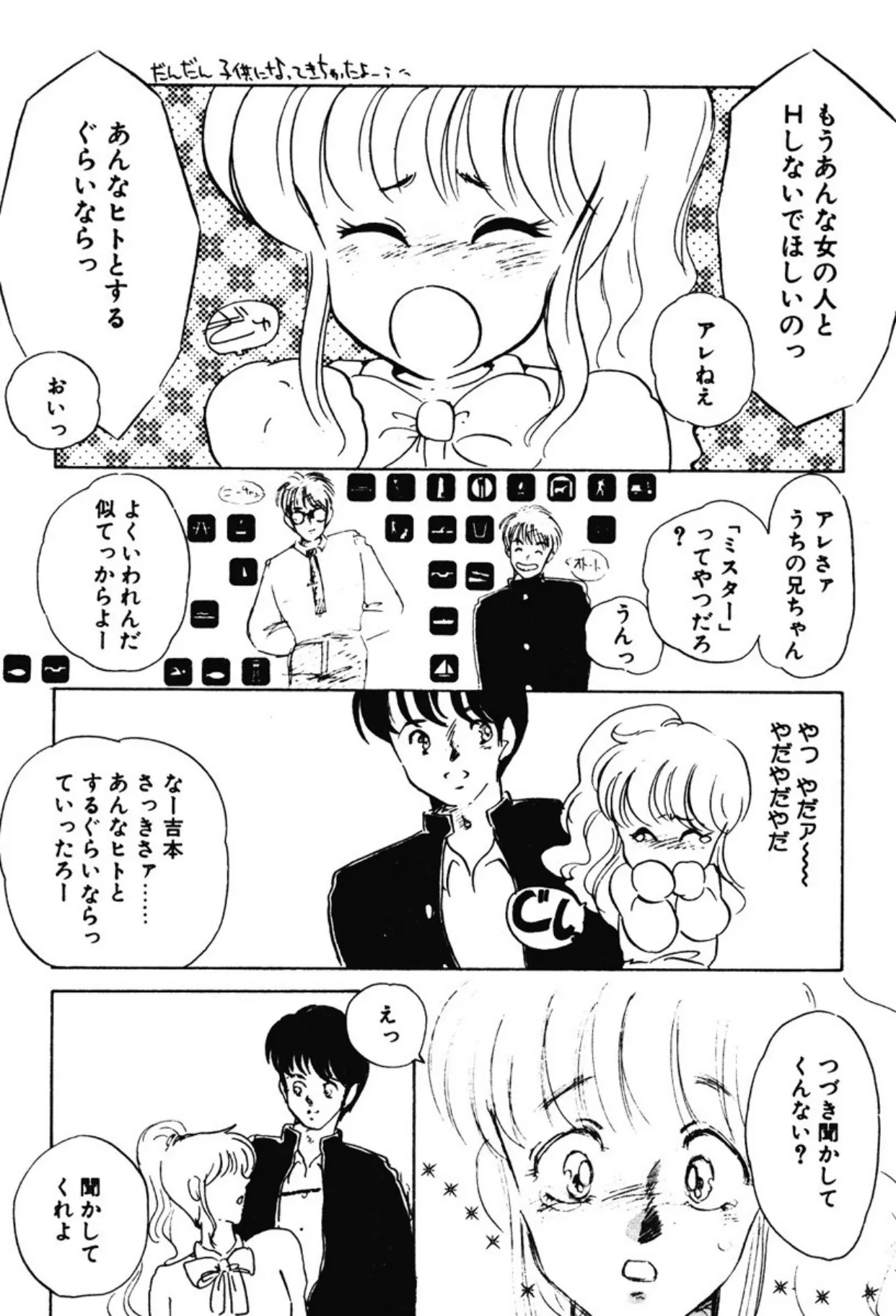 Page 154