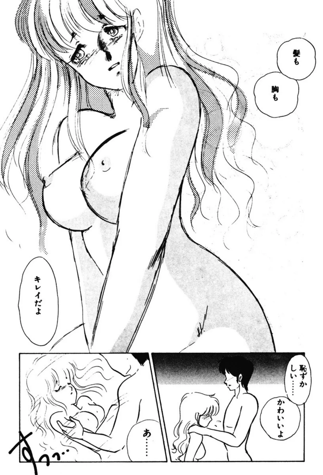 Page 157