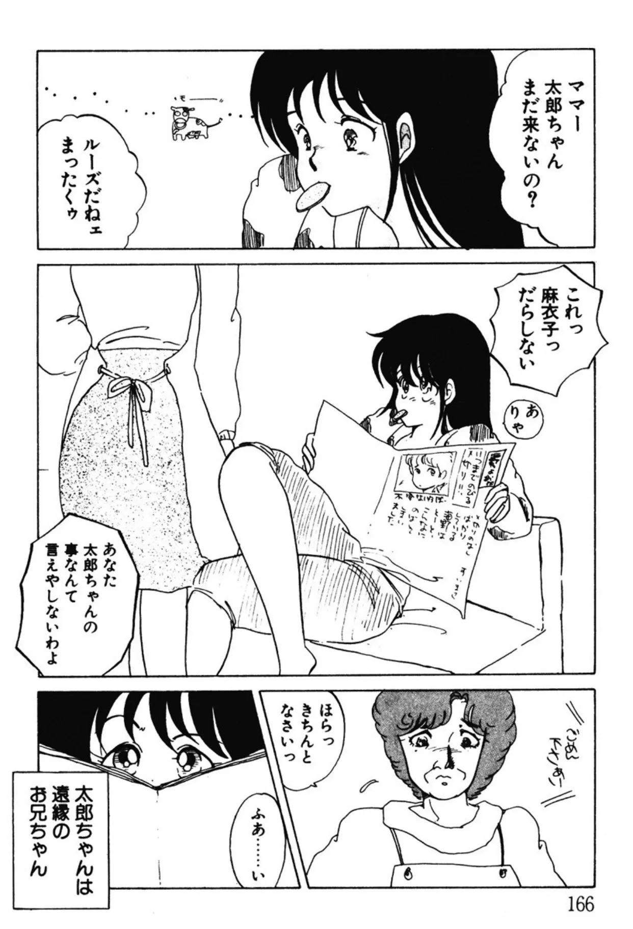 Page 162