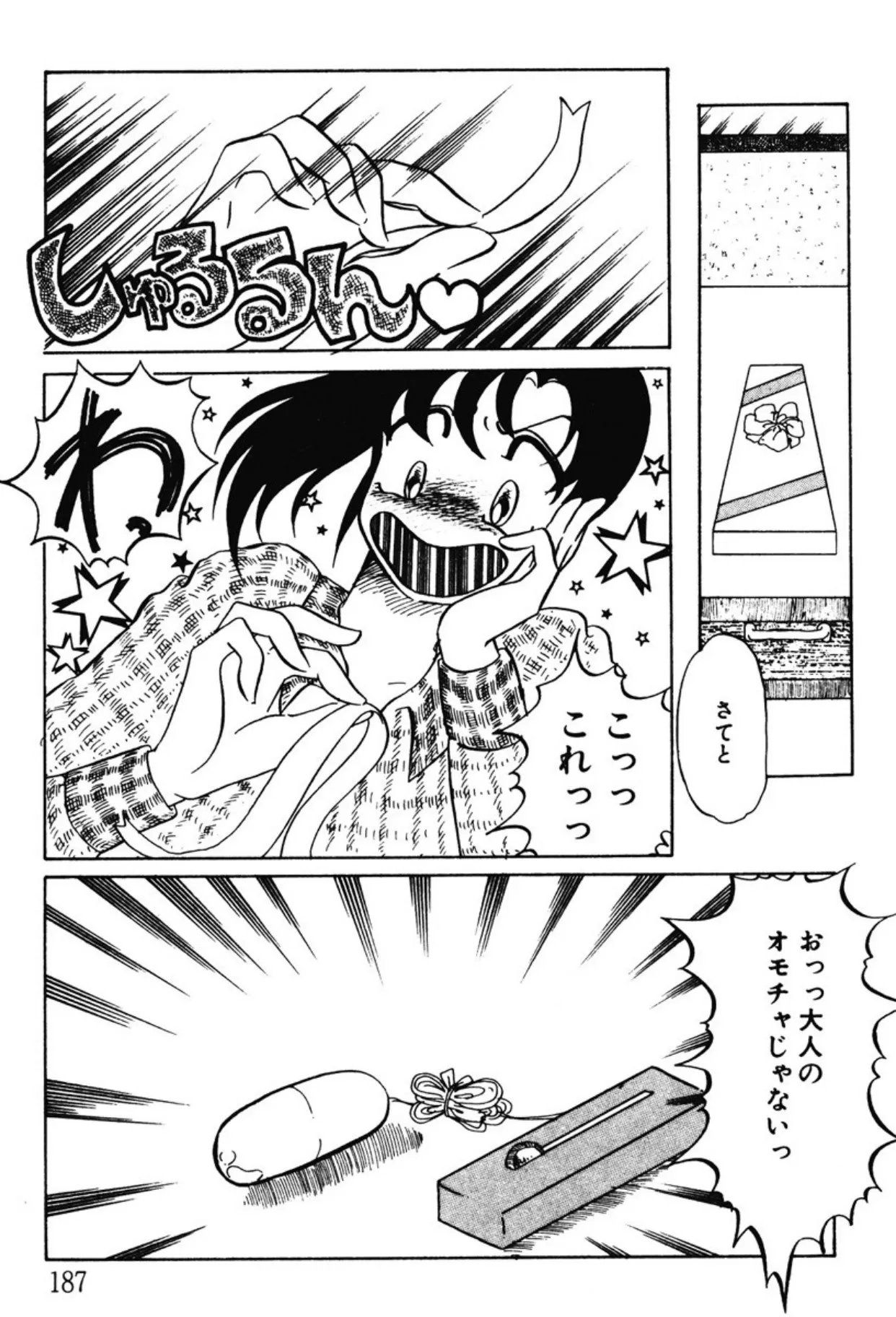 Page 183