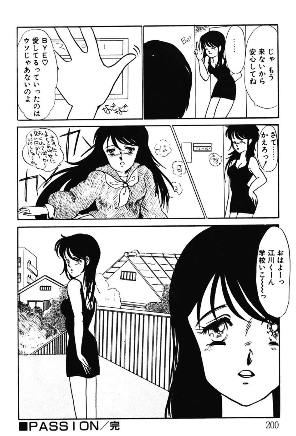 Page 196