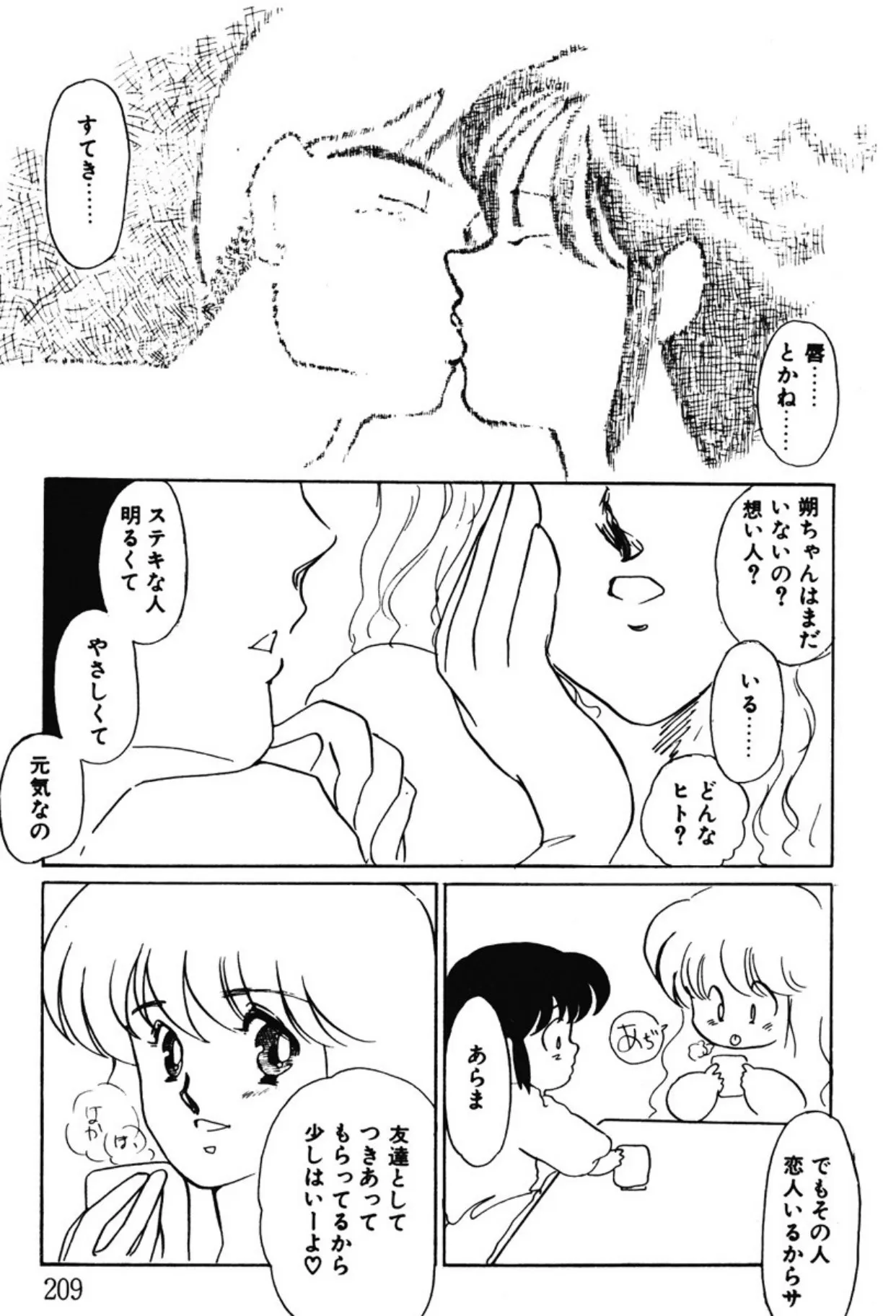 Page 205