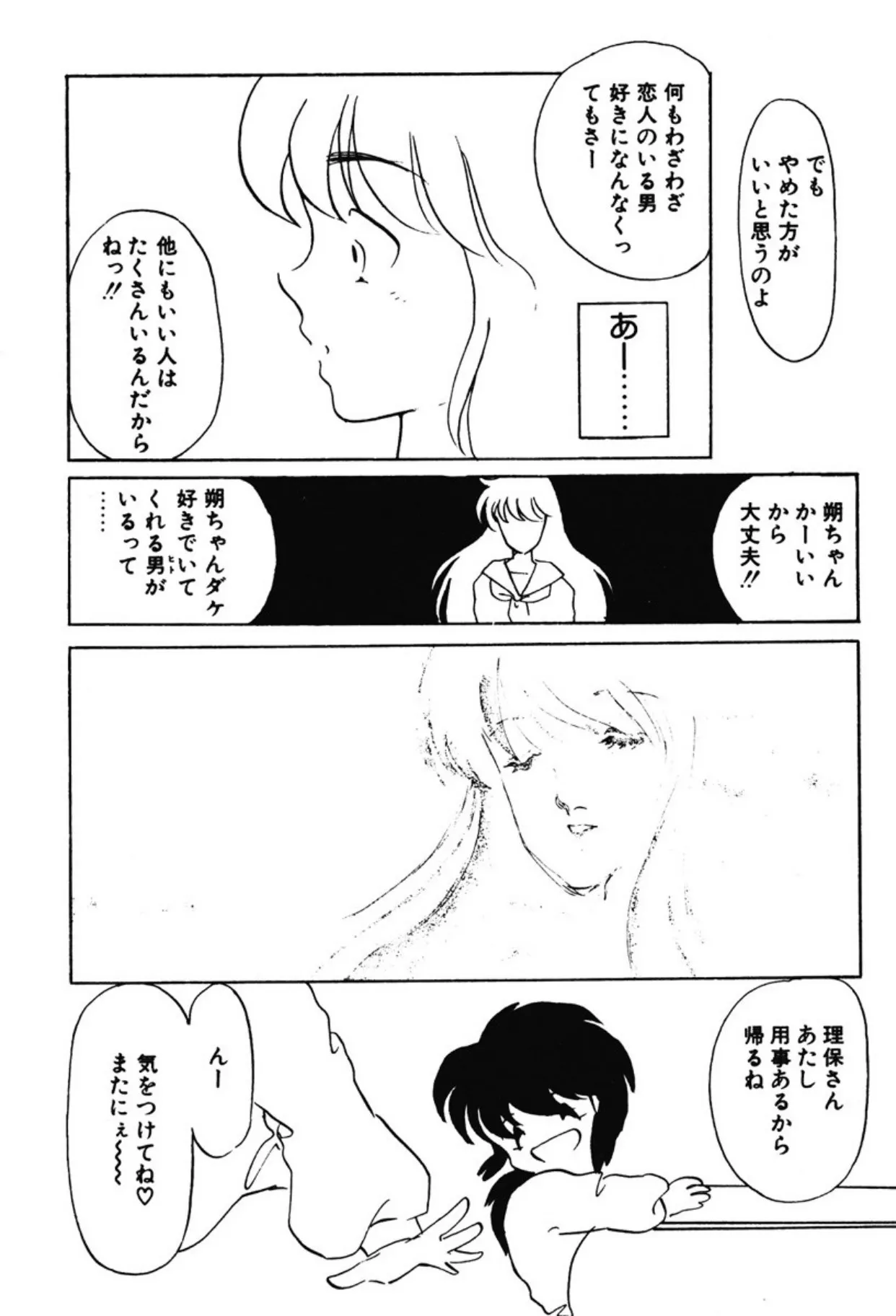 Page 206