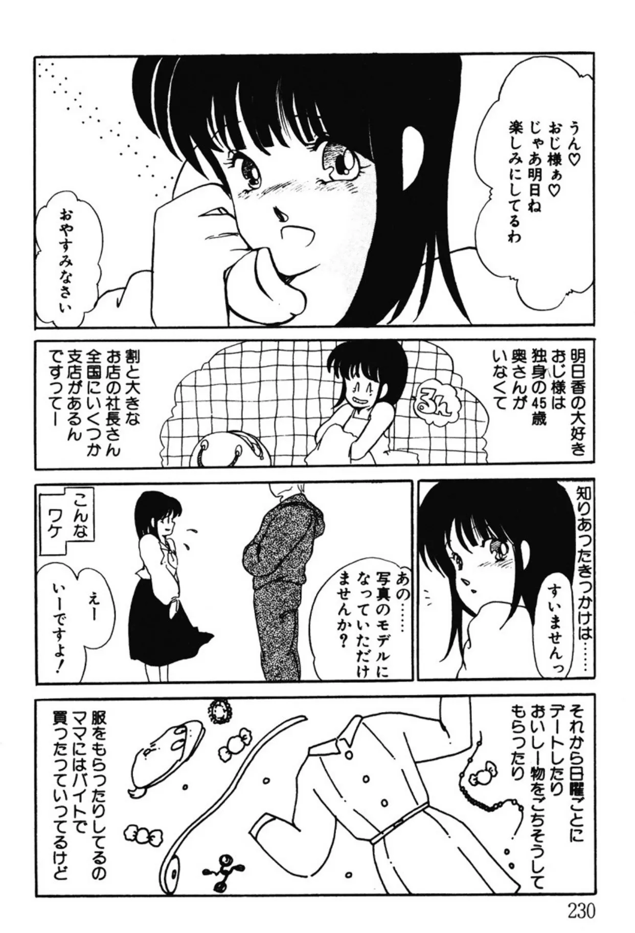Page 226
