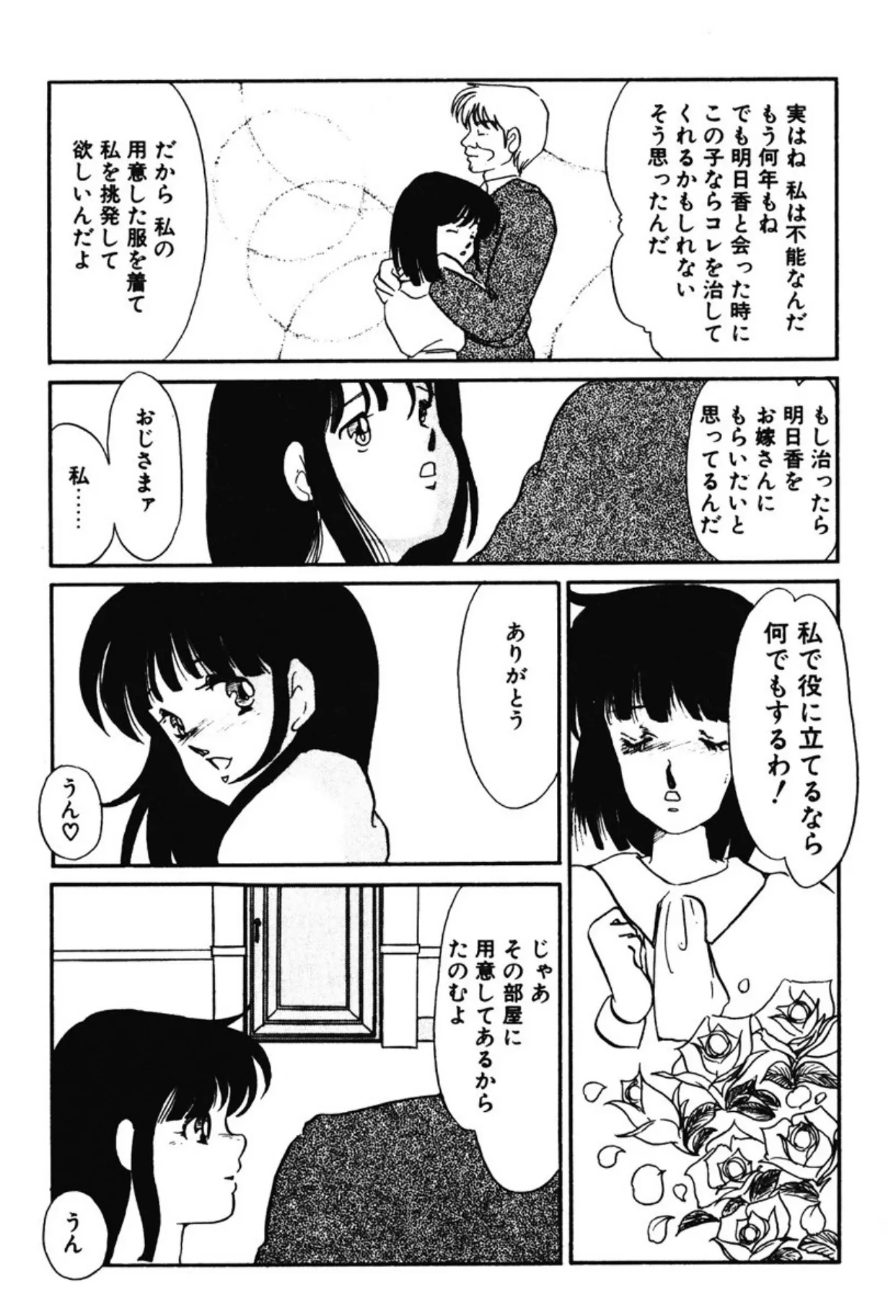 Page 231