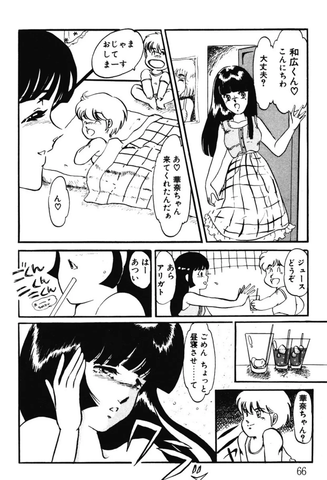 Page 62
