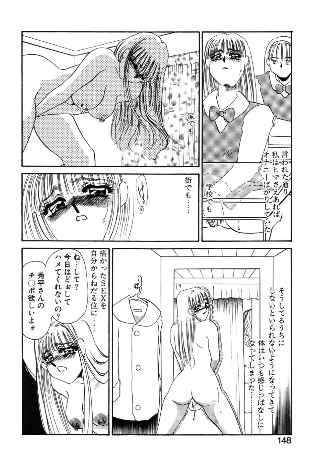 Page 144