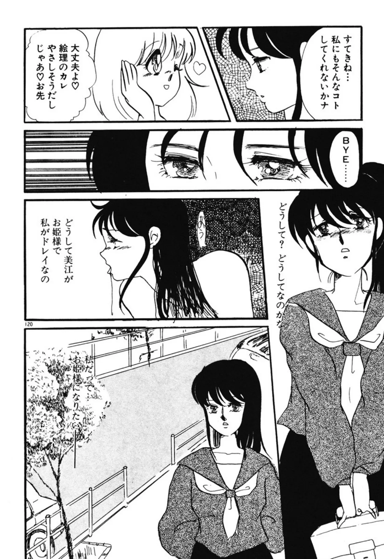 Page 116