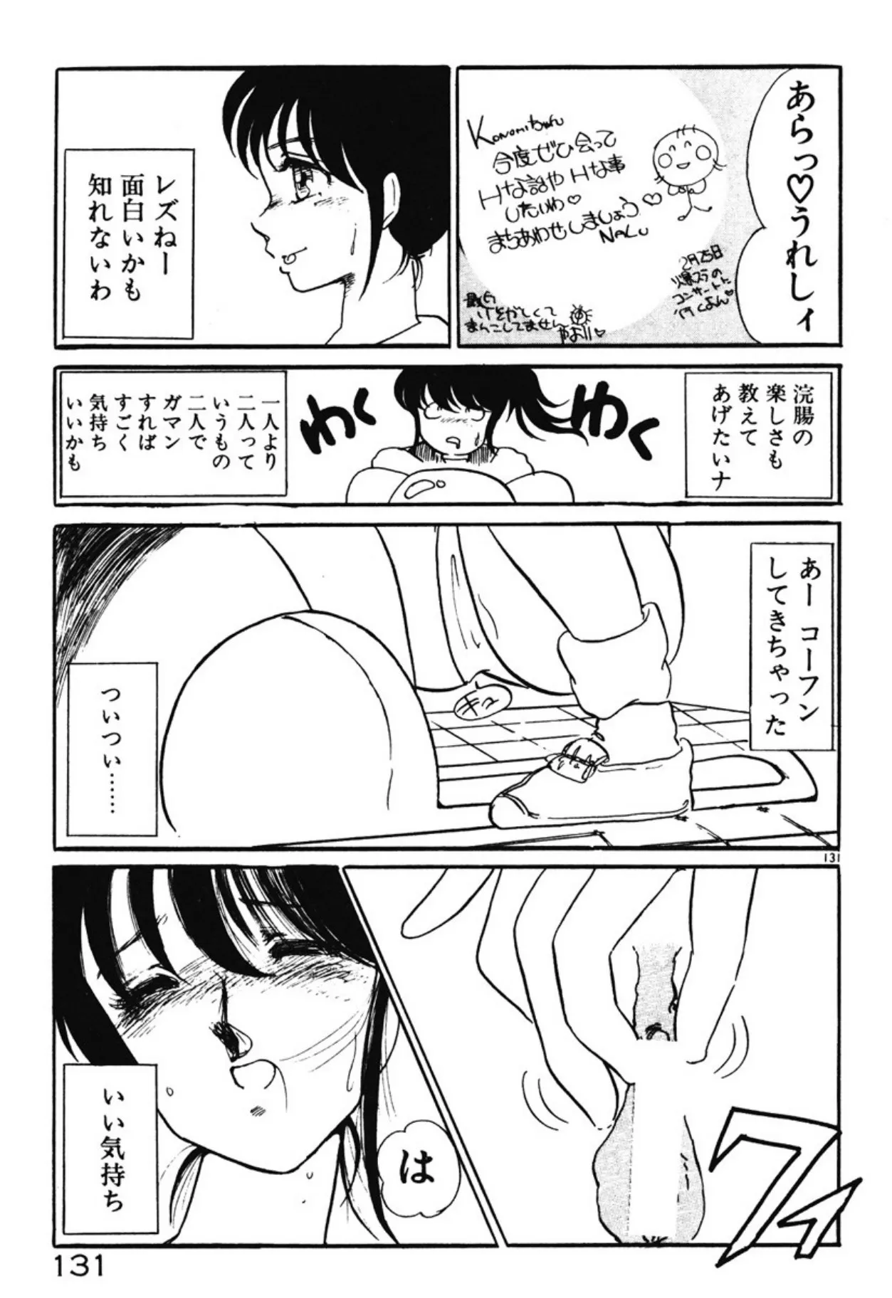 Page 127