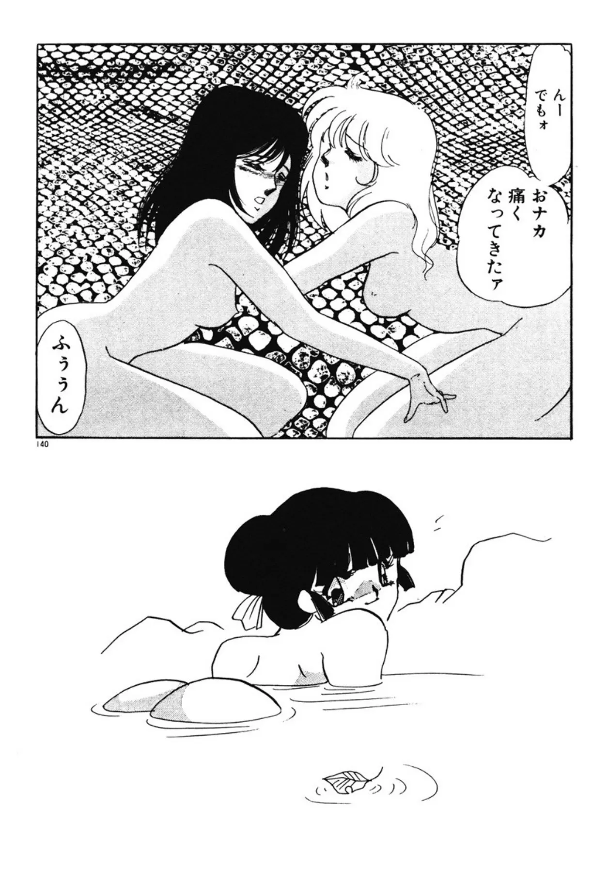 Page 136
