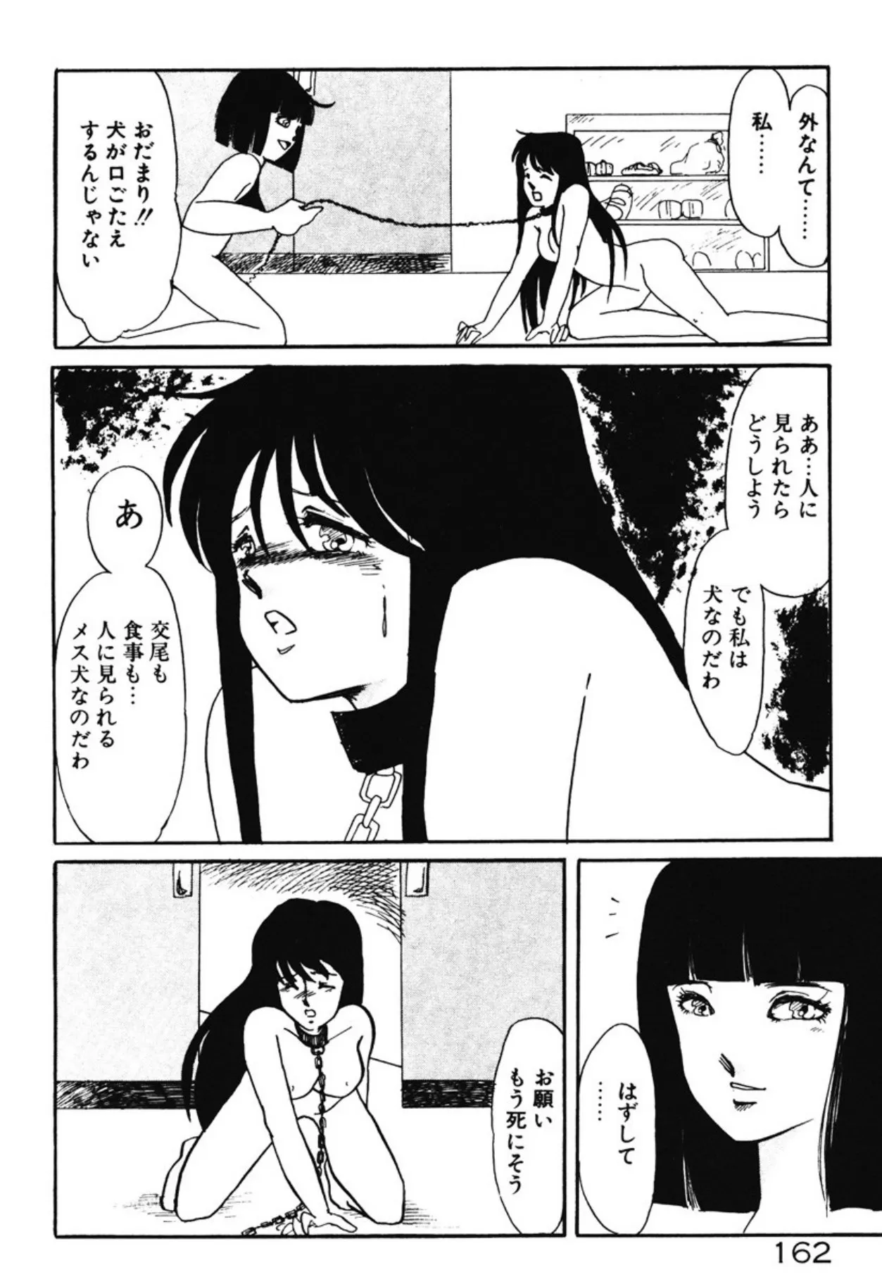 Page 158