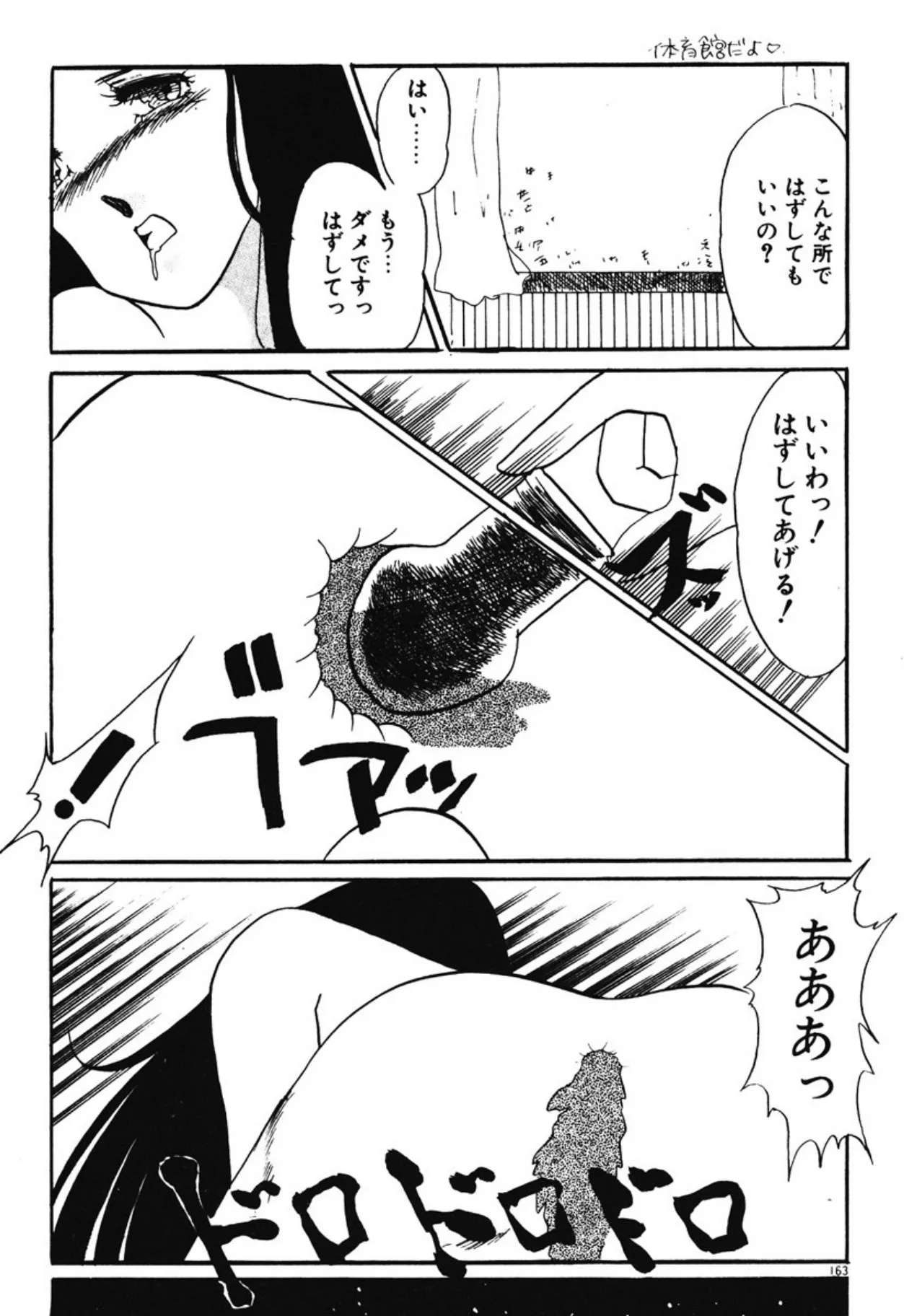 Page 159