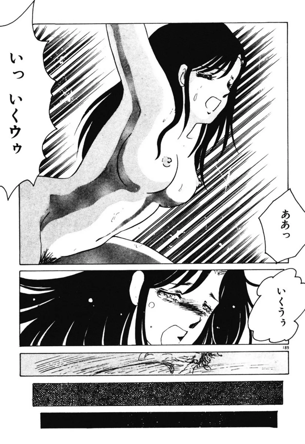 Page 185