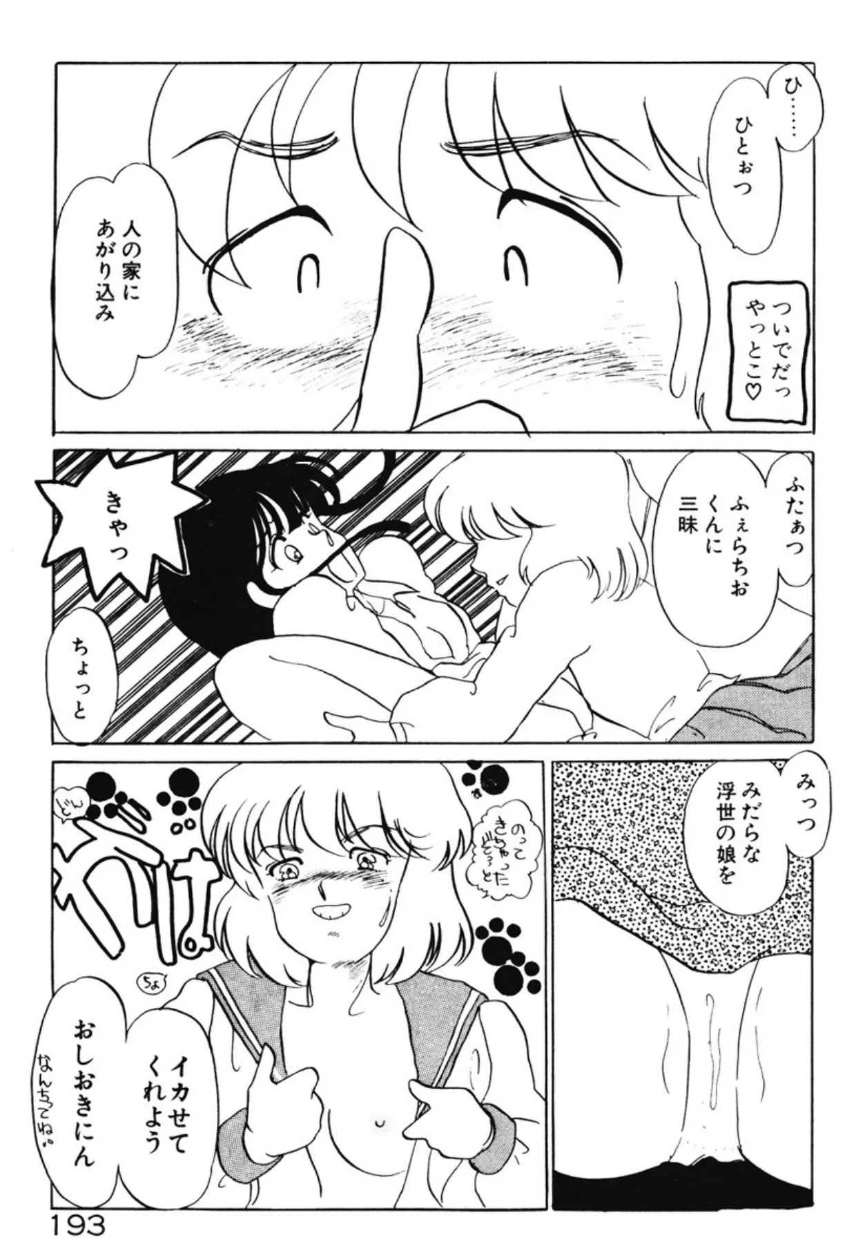 Page 189