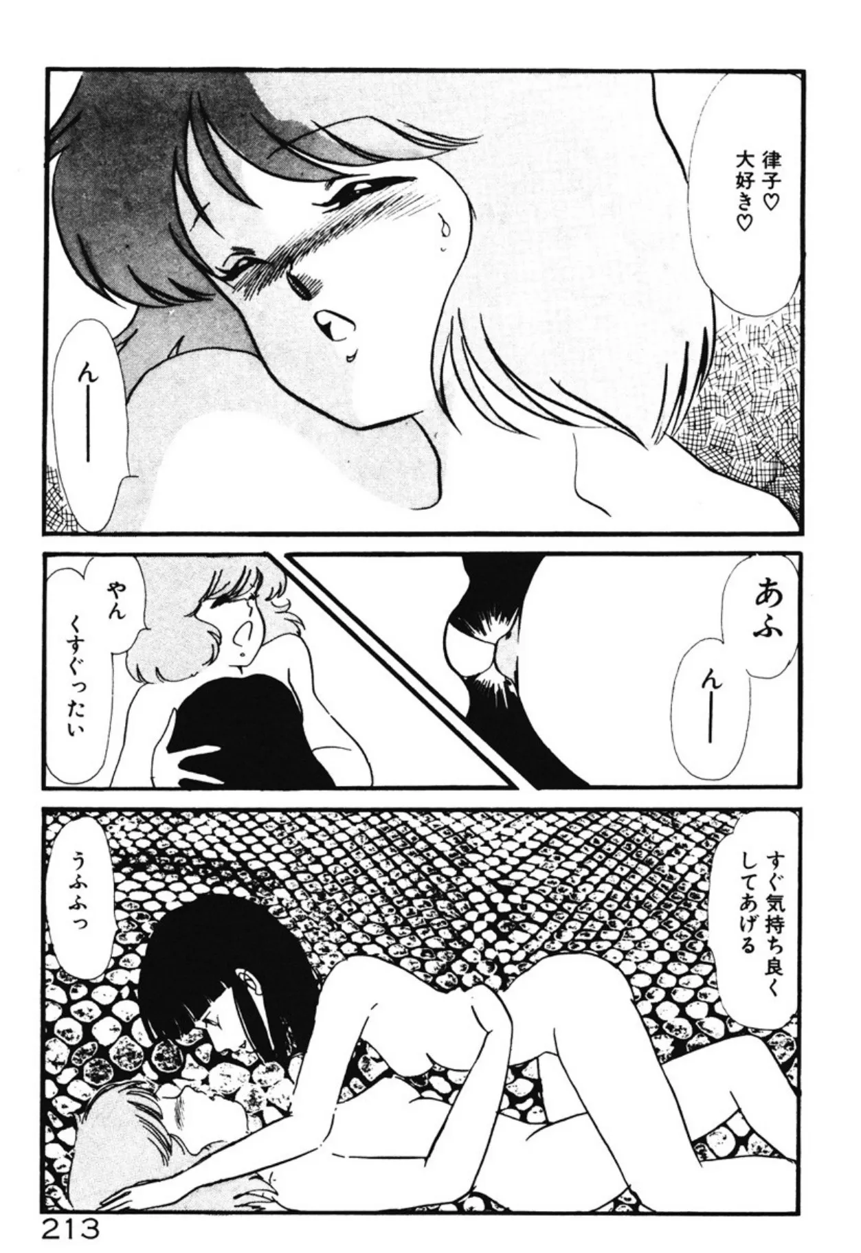 Page 209