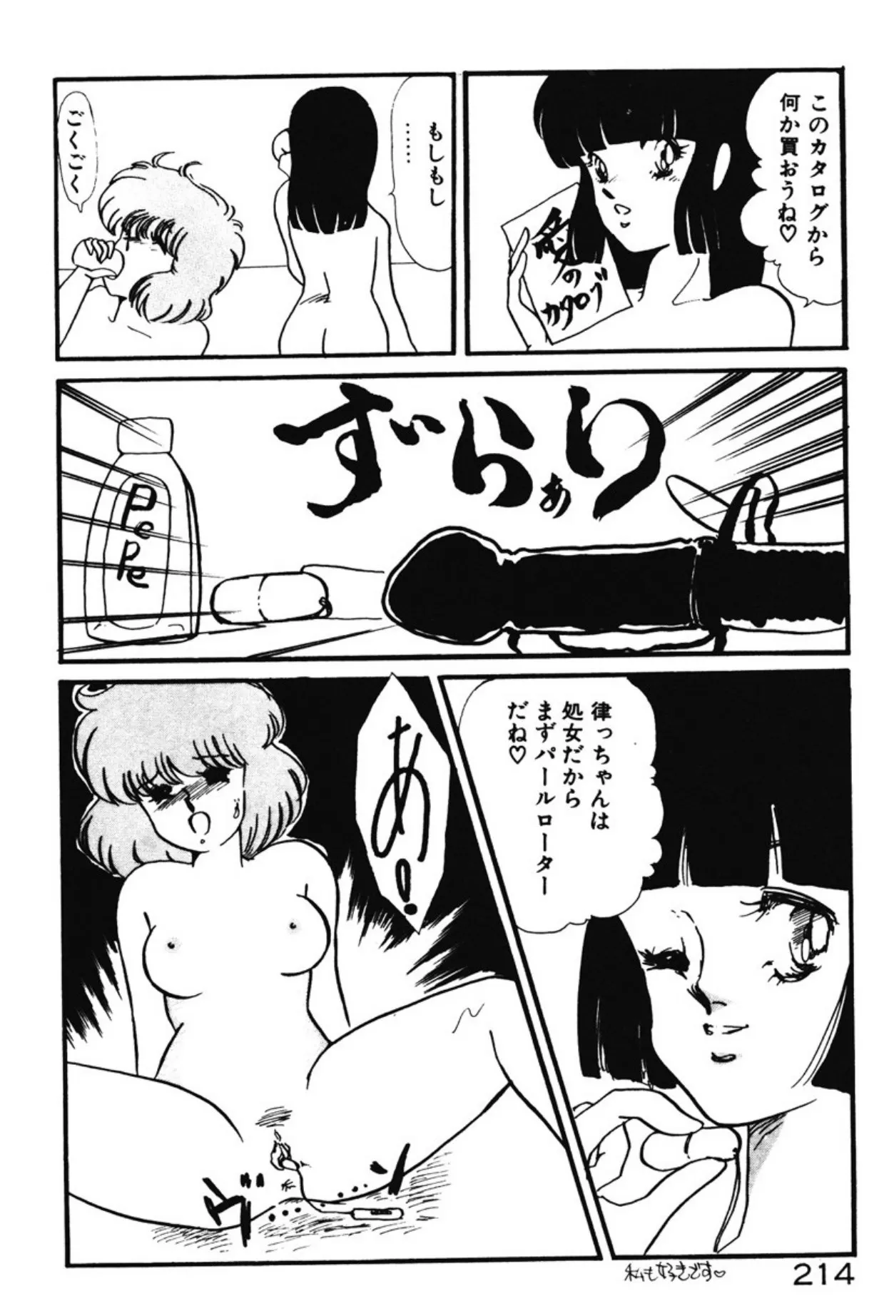 Page 210