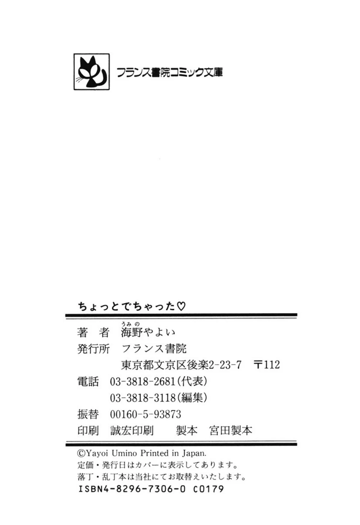Page 217