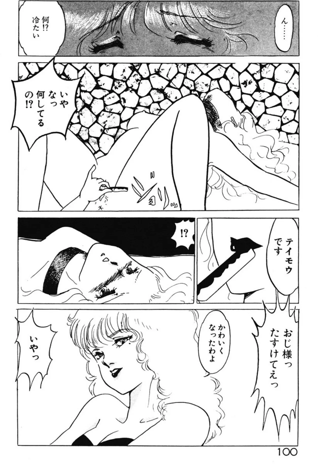 Page 96
