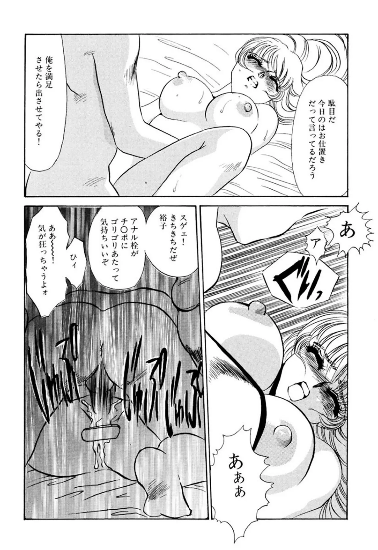 Page 142