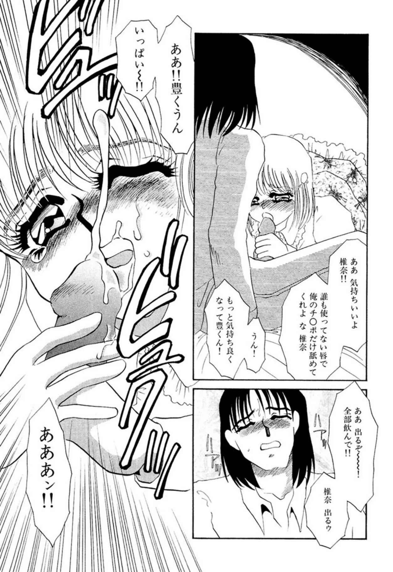 Page 167