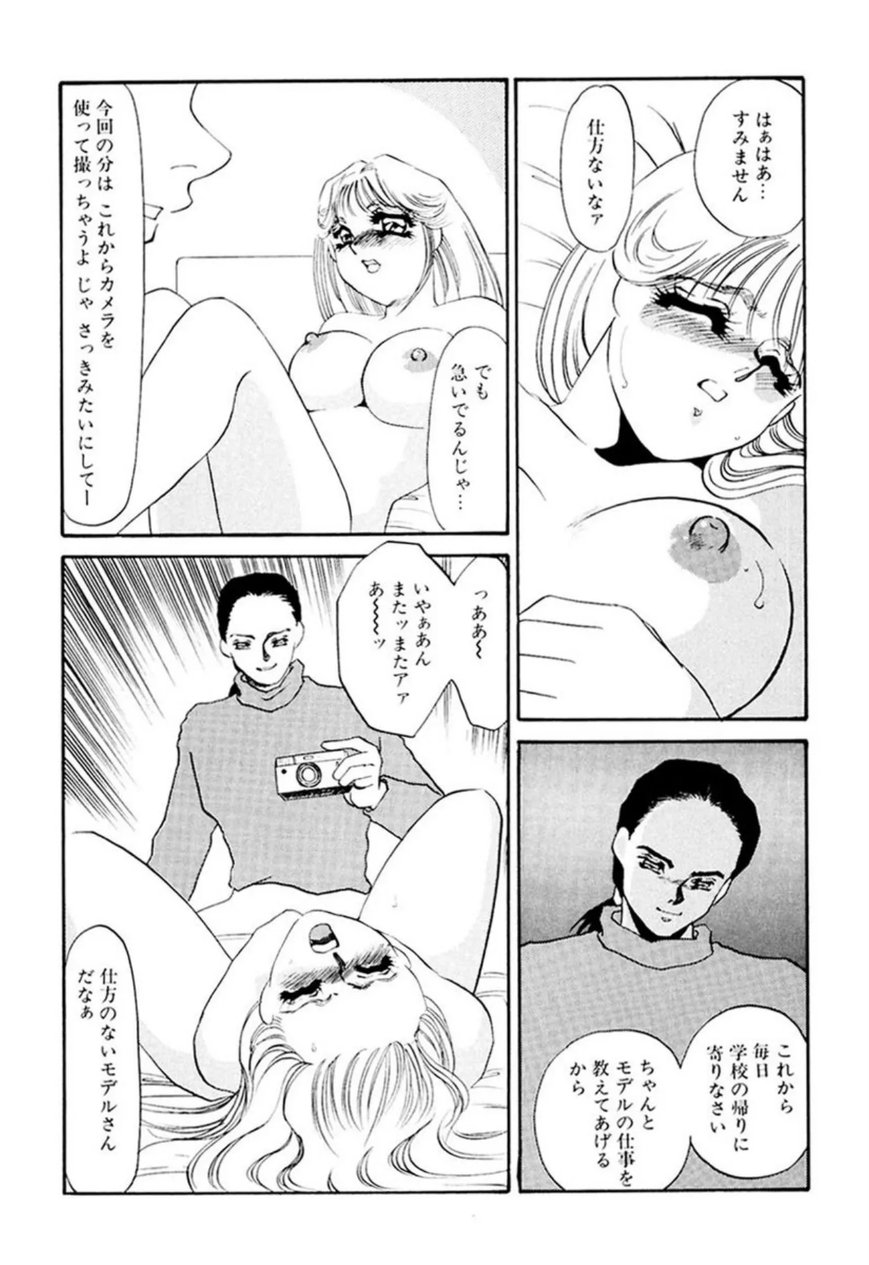 Page 203