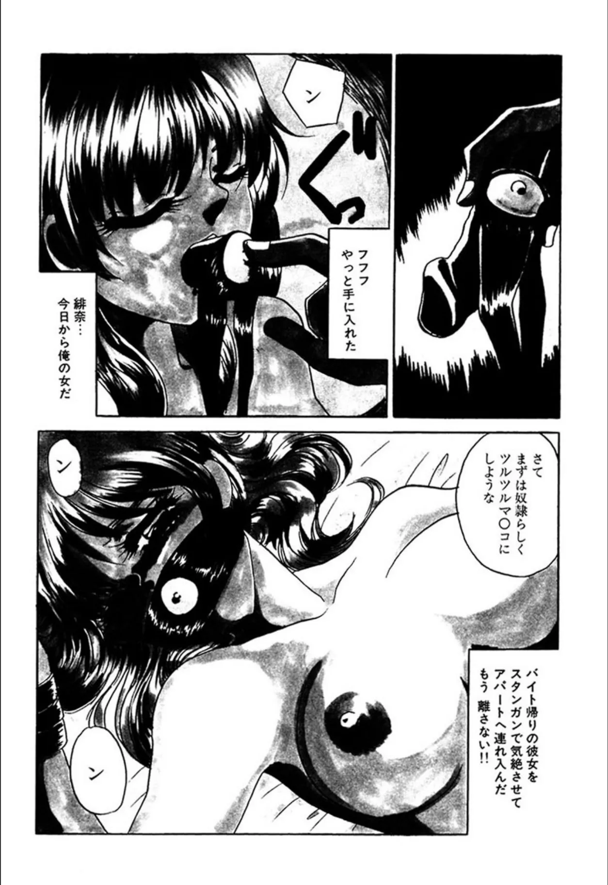 Page 228