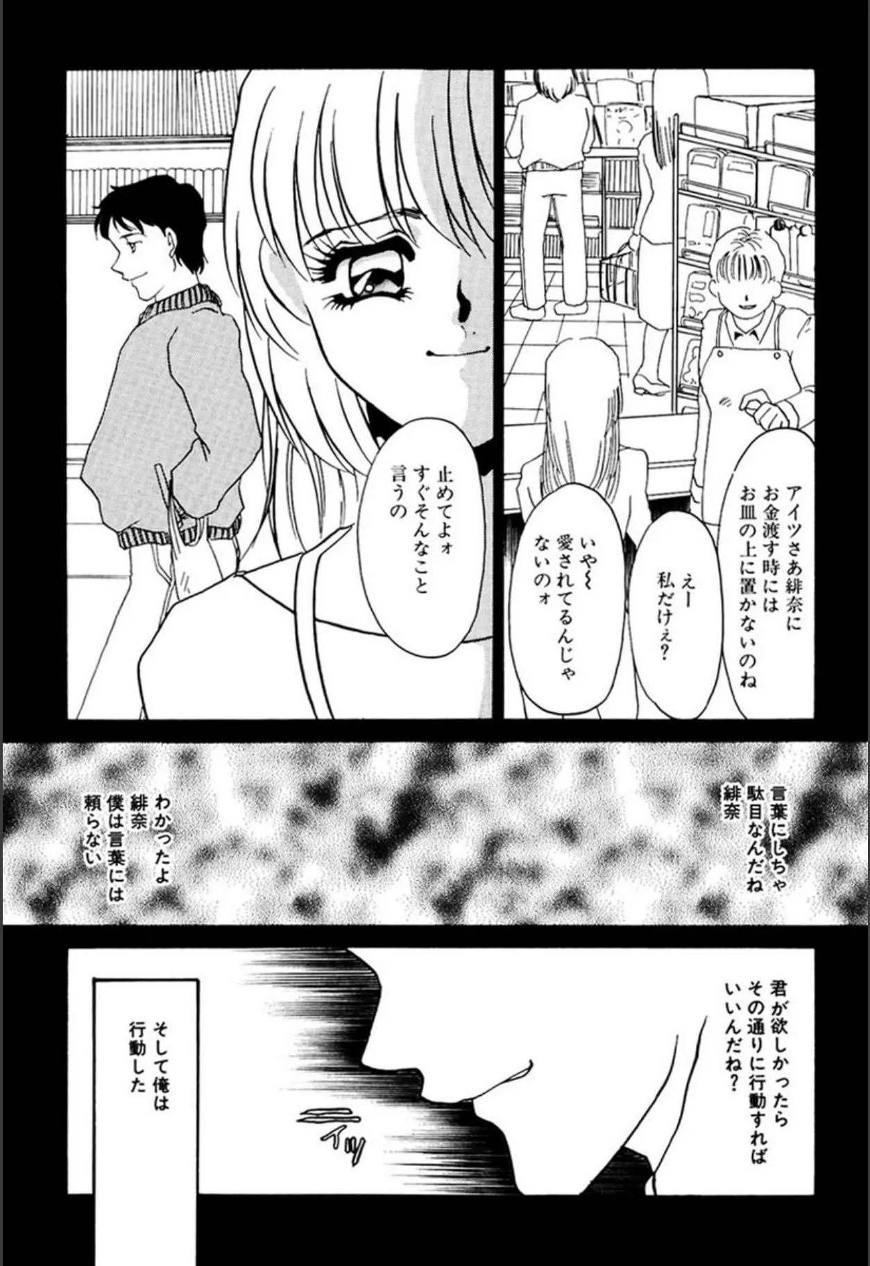 Page 232