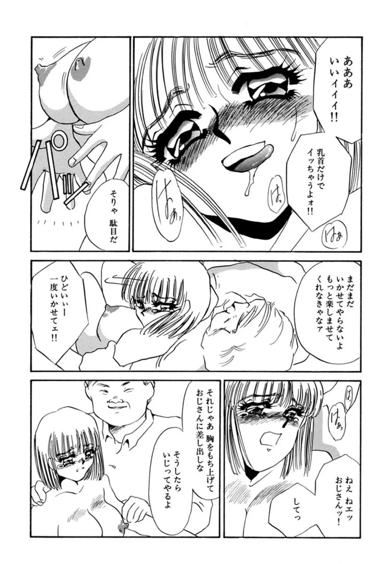 Page 124